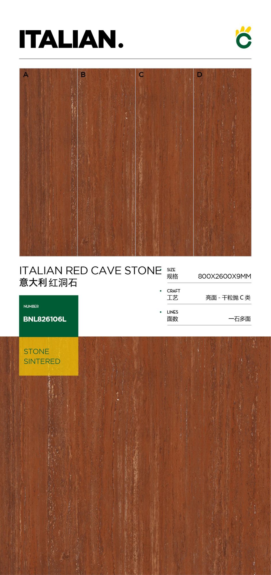 Italian red travertine