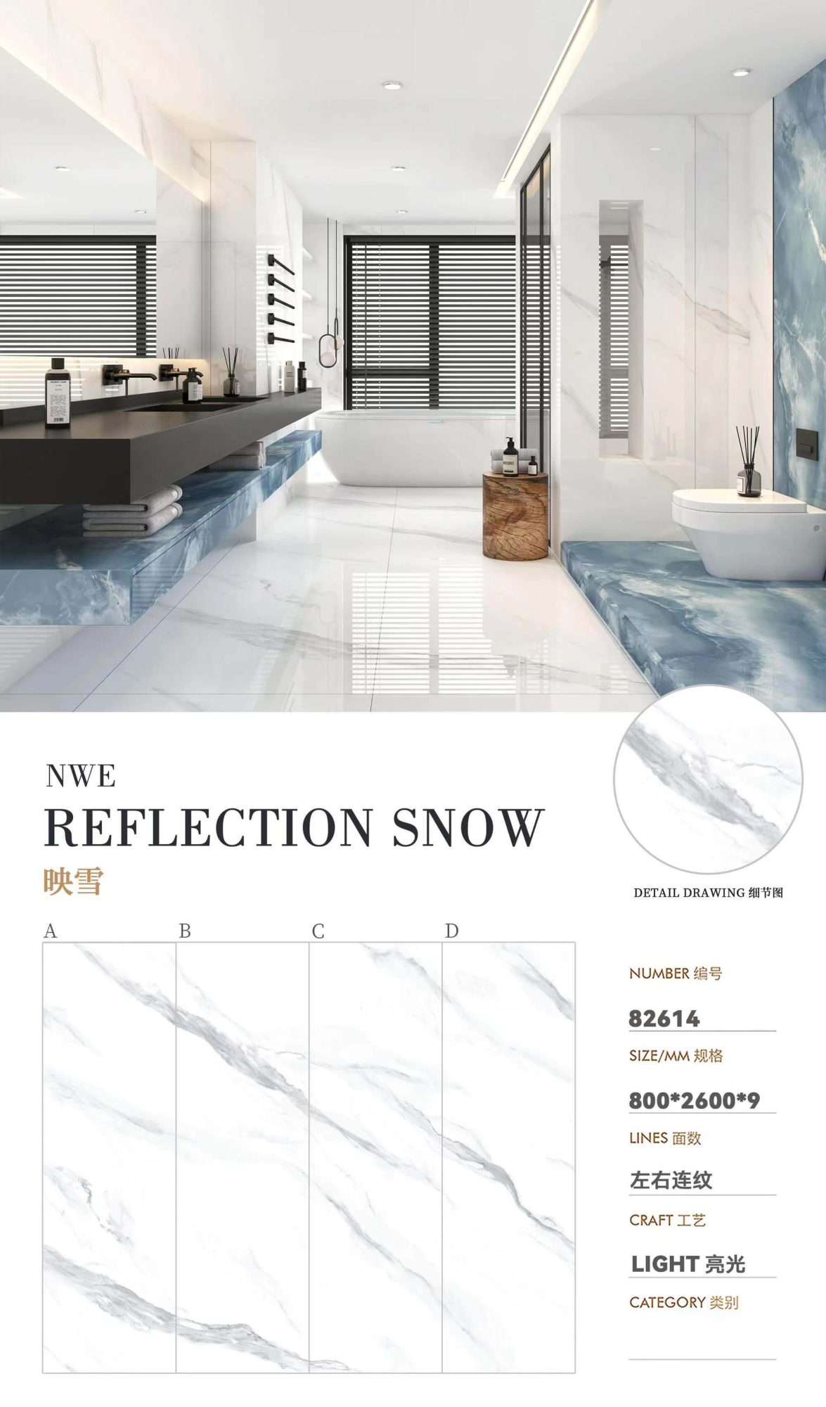 Yingxue 82614 image 1