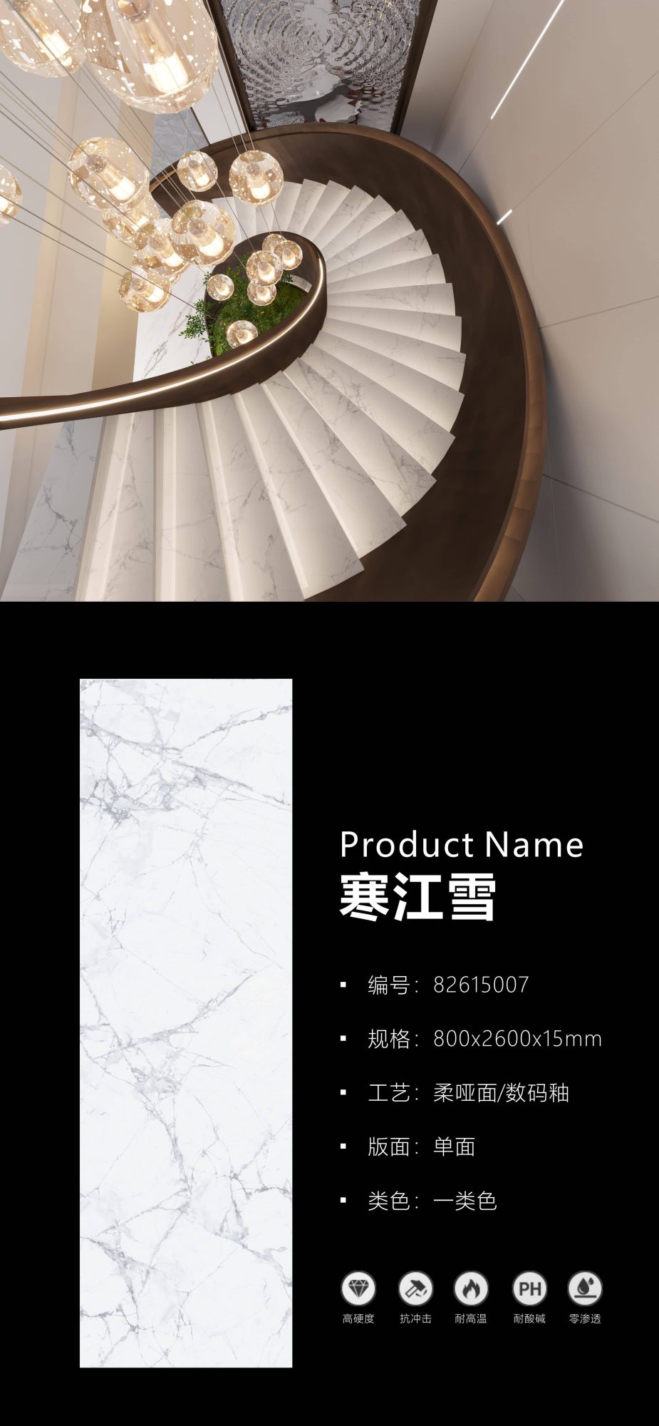 Han Jiangxue 82615007 image 1