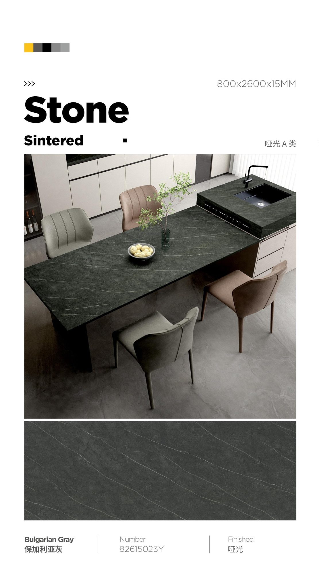 grigio bulgaro 82615023Y image 1