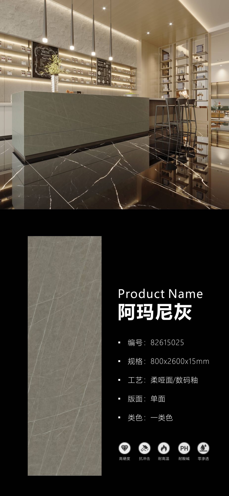 Armani Gray 82615025 image 1