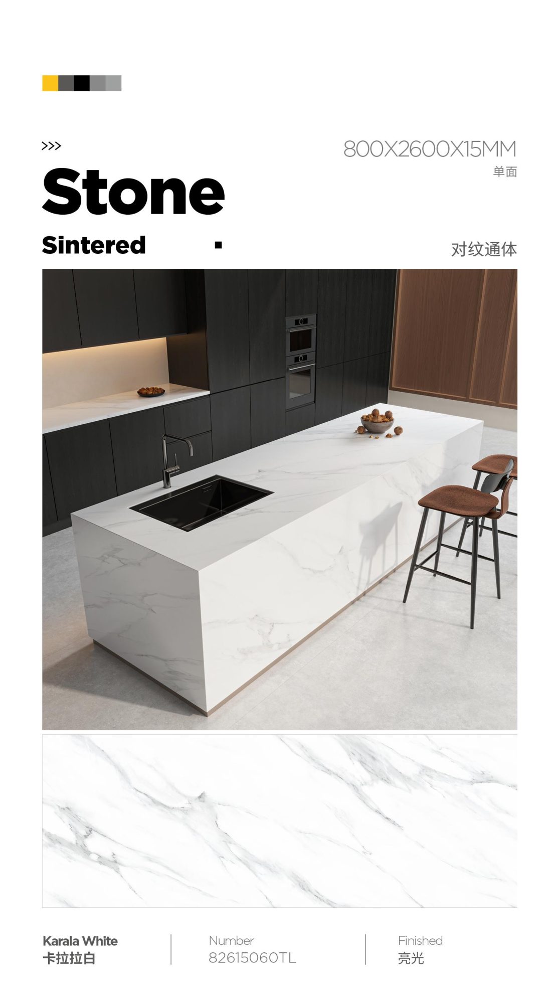 Bianco di Carrara 82615060TL image 1