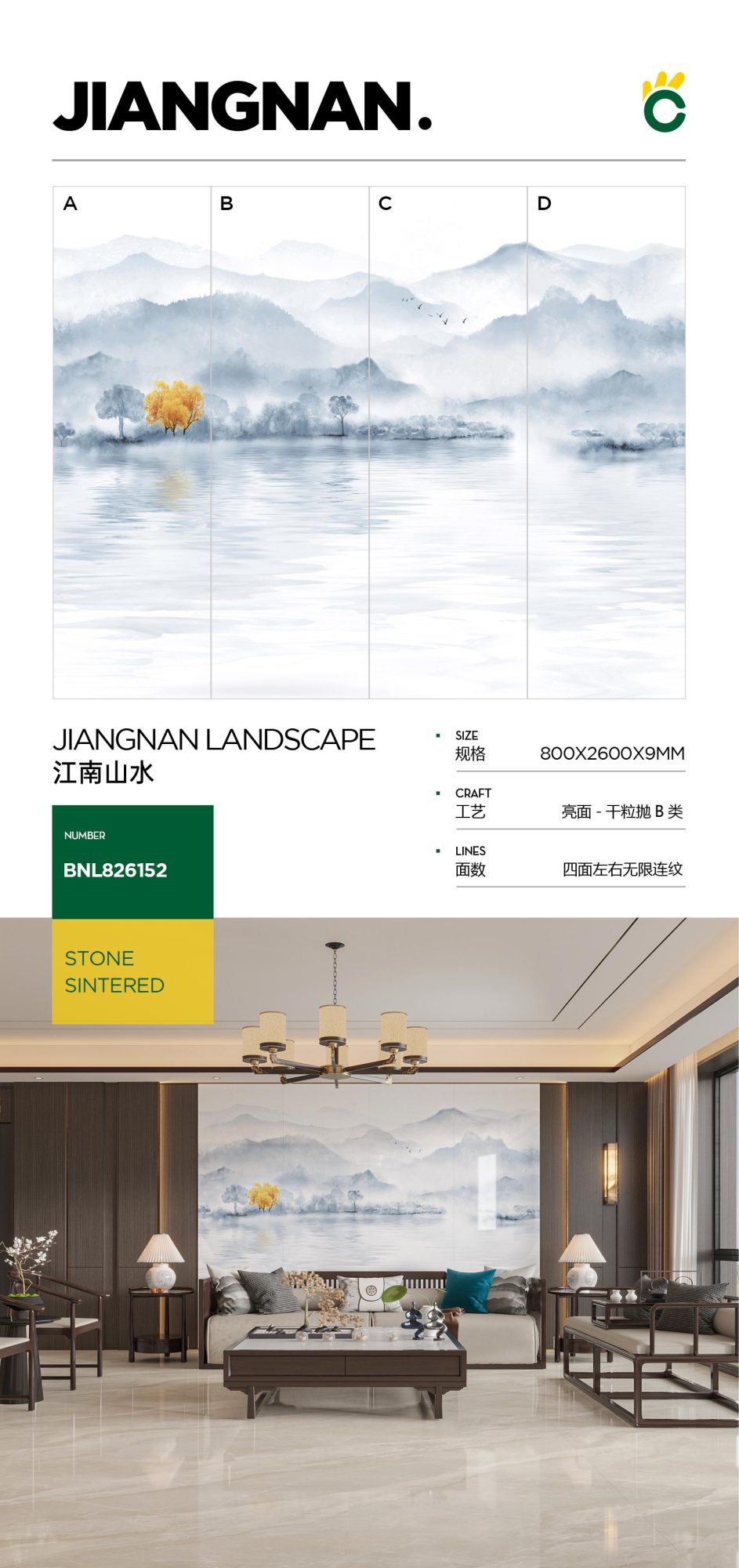 Jiangnan landscape