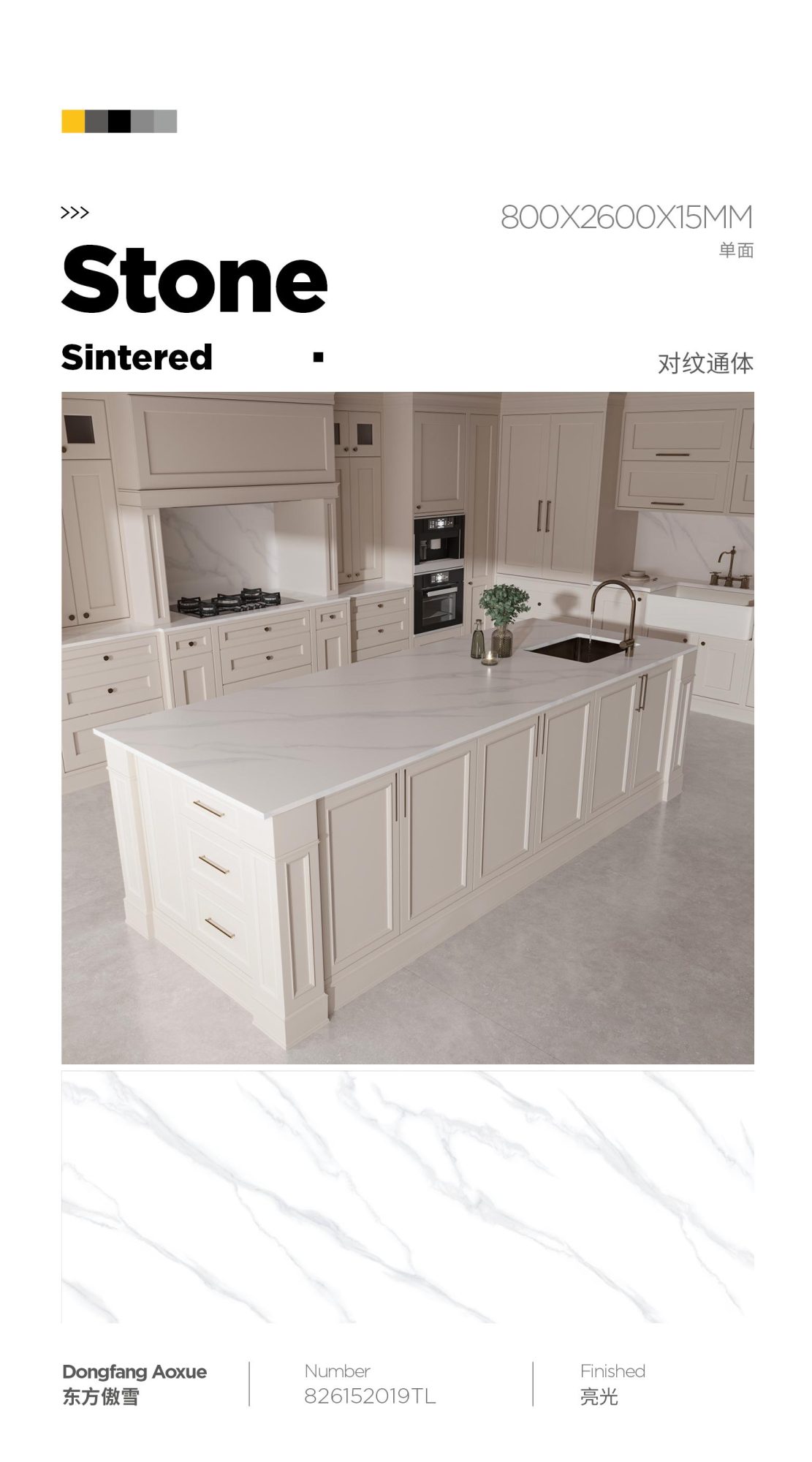 Dongfang Aoxue 826152019TL image 1