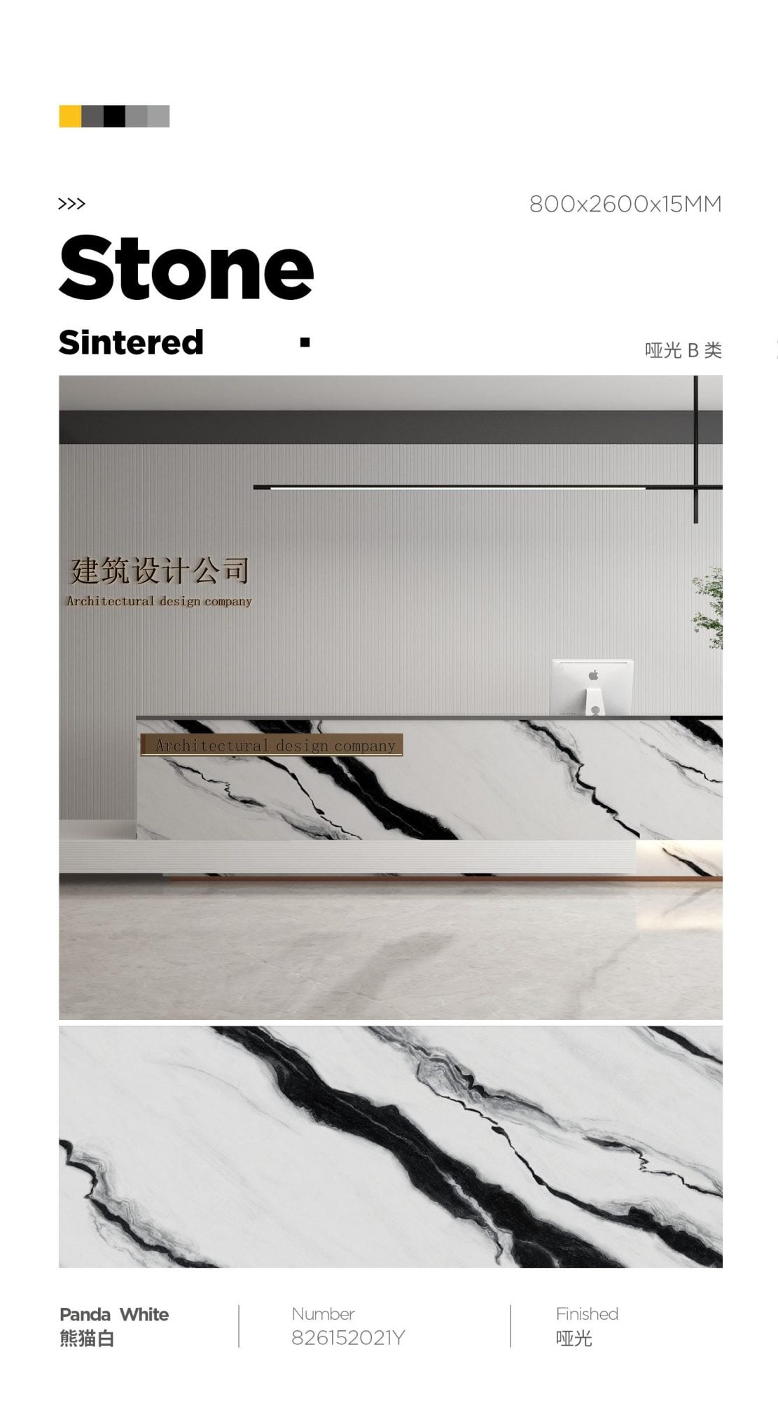 panda bianco 826152021Y image 1