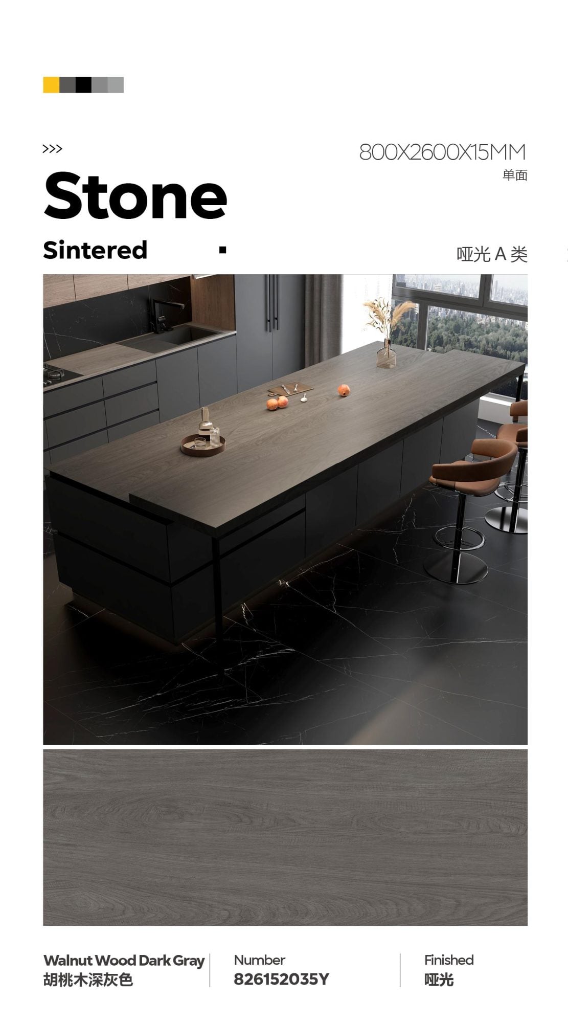 noce grigio scuro 826152035Y image 1
