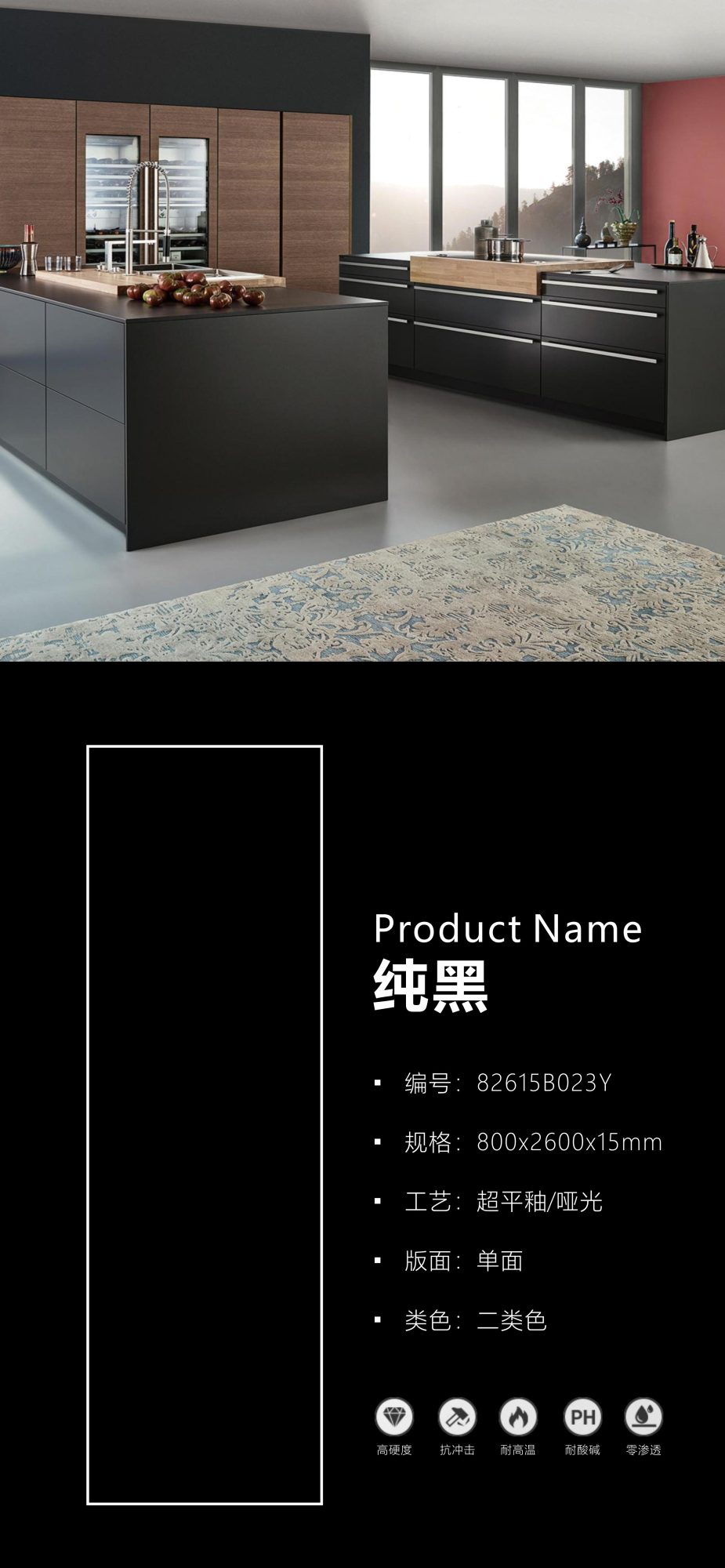 pure black 82615B023Y image 1