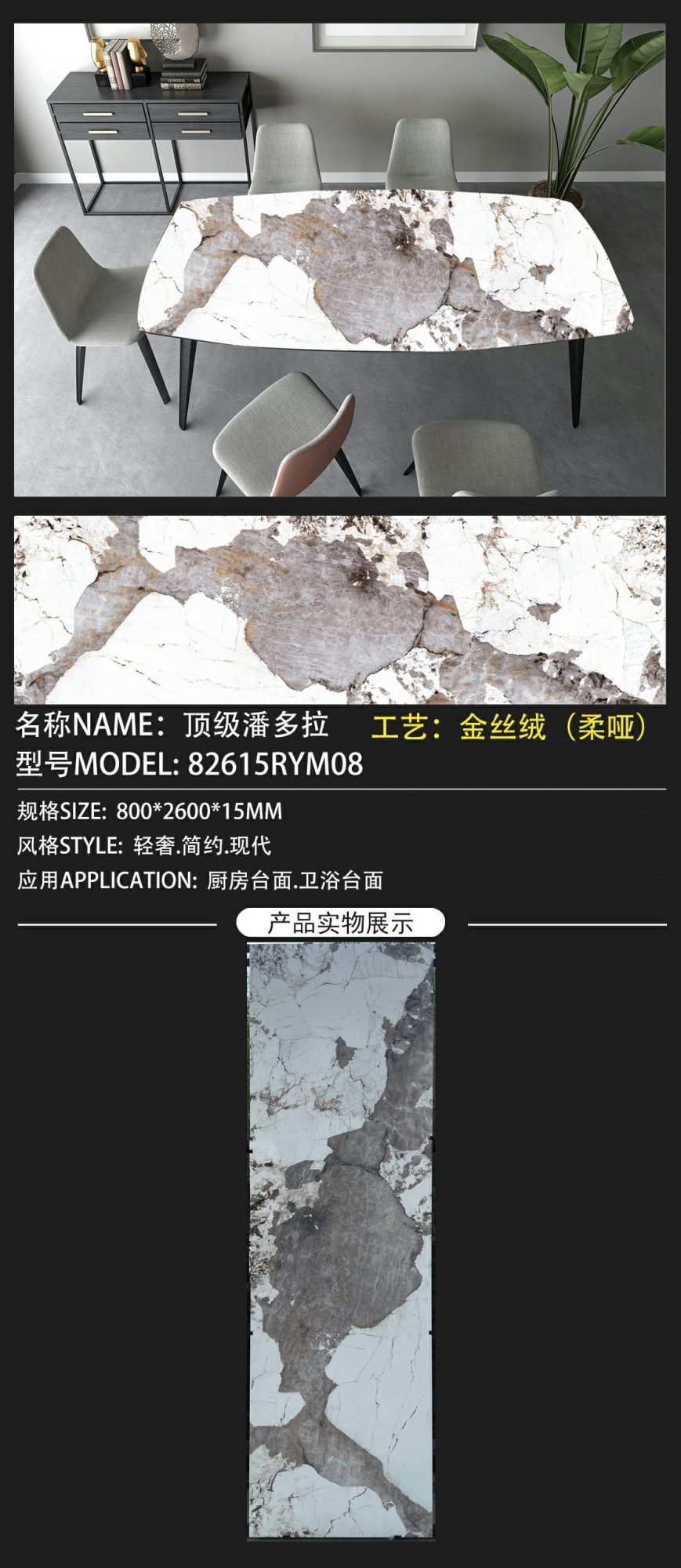 Pandora in alto 82615RYM08 image 1