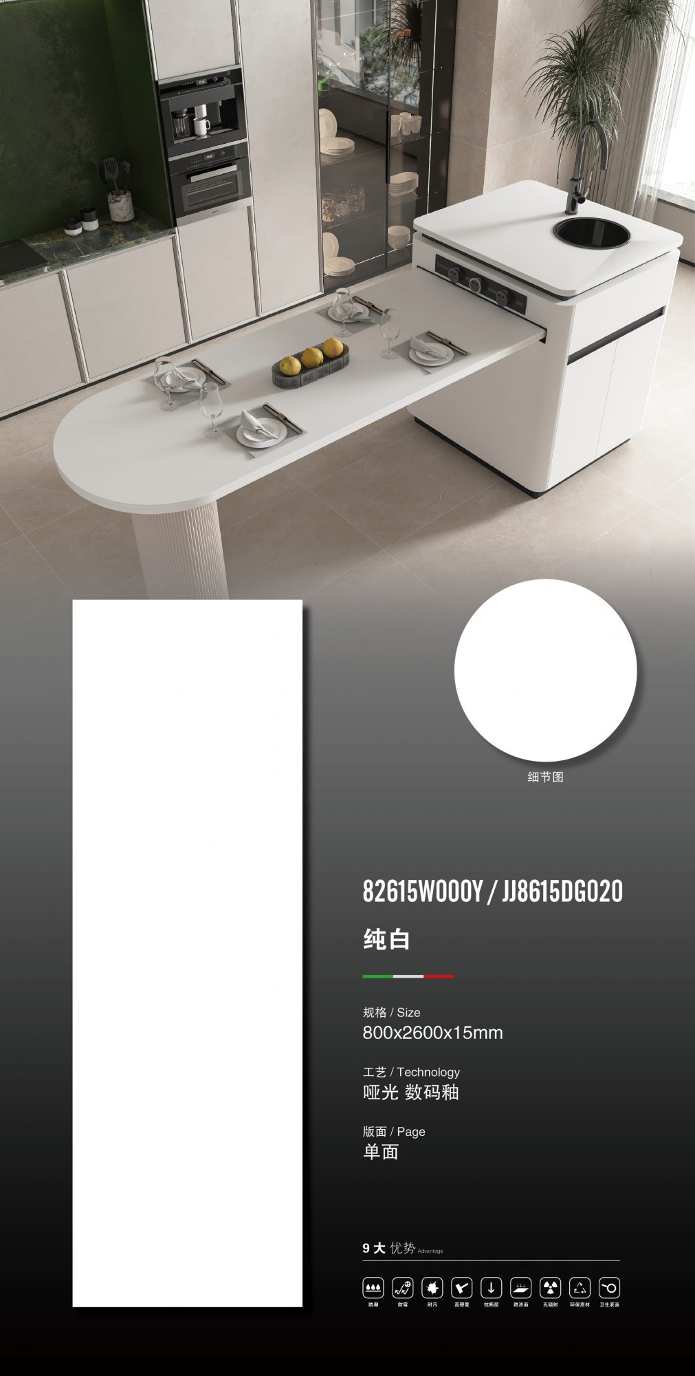 pure white 82615WO00Y/J8615DG020 image 1