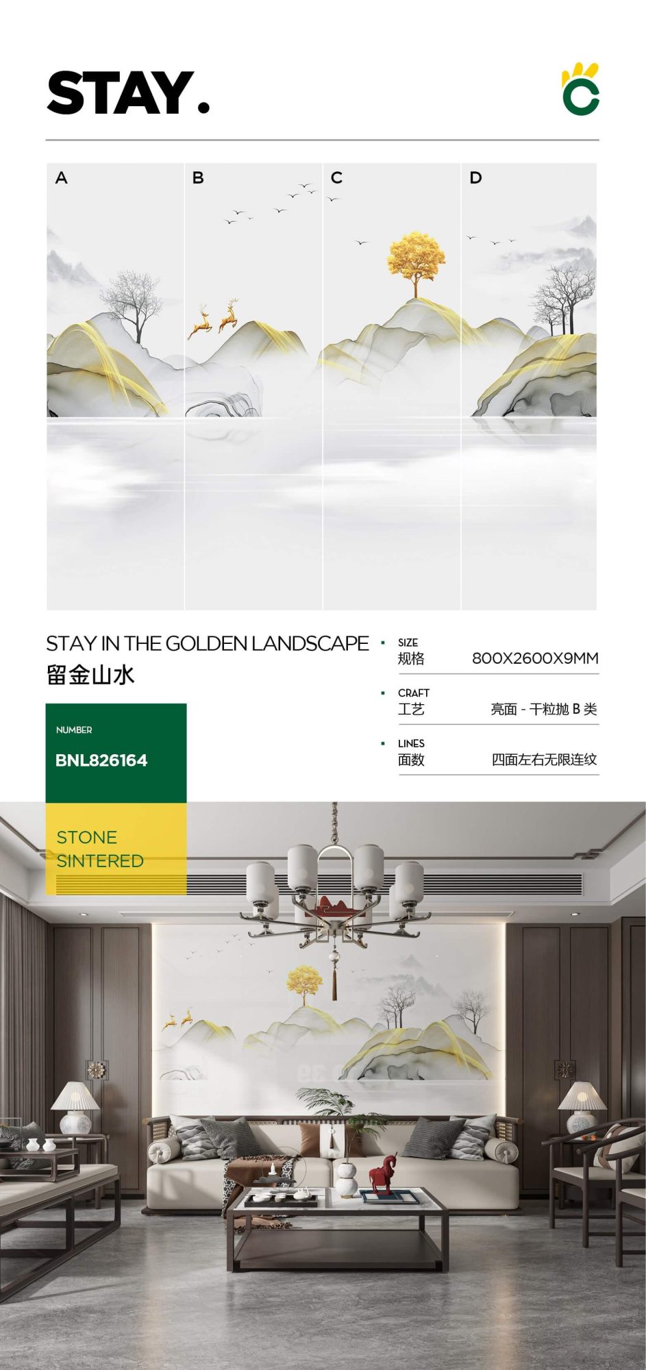 Stay in gold landscape