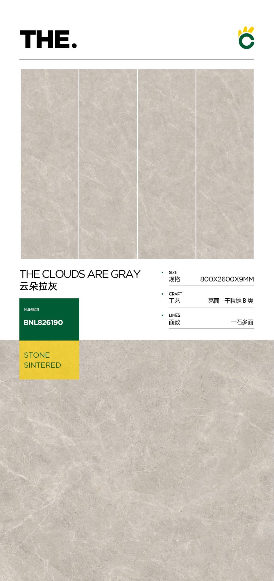 Cloud Dora Gray