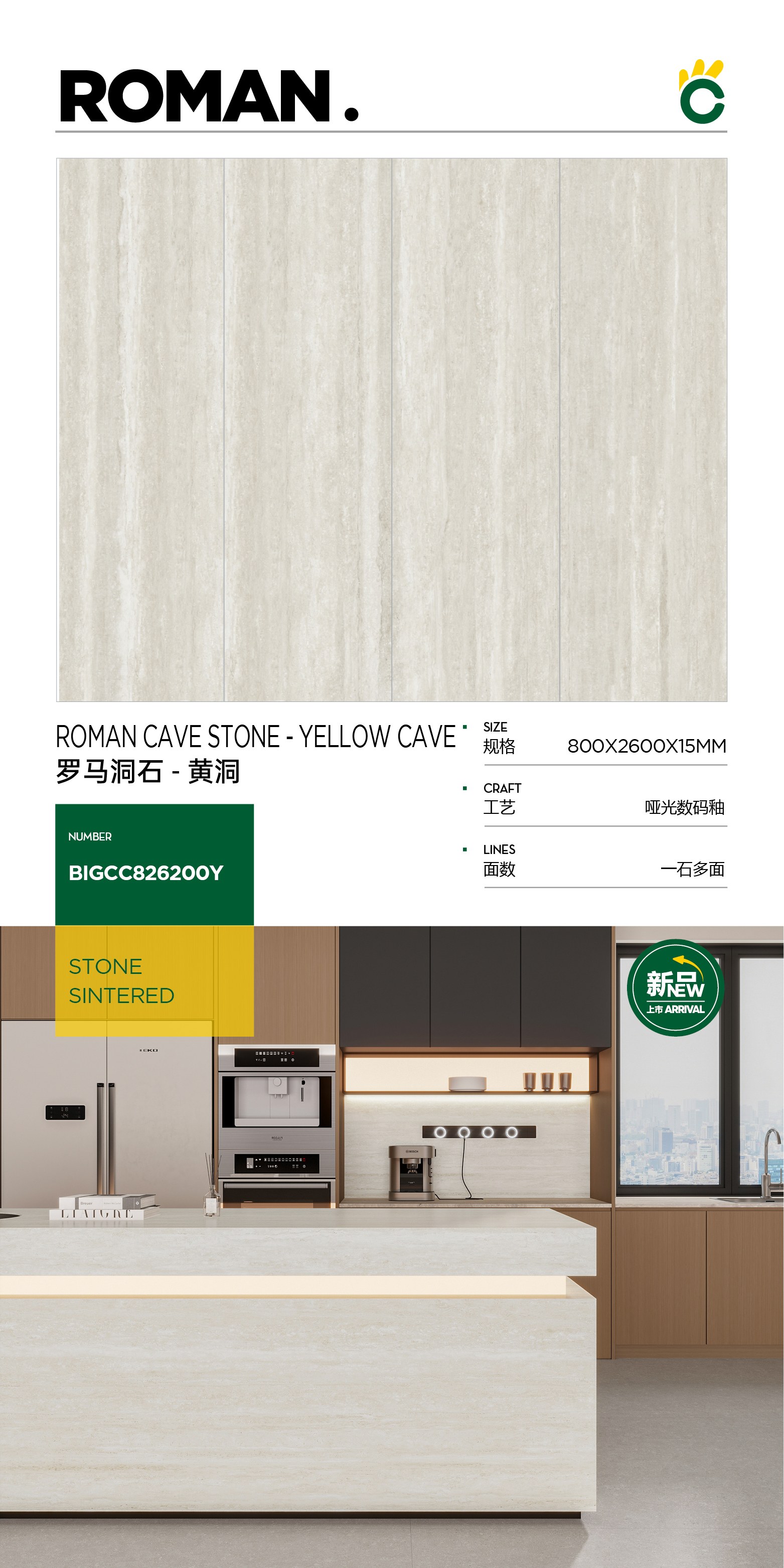 Roman Travertine-Yellow Cave
