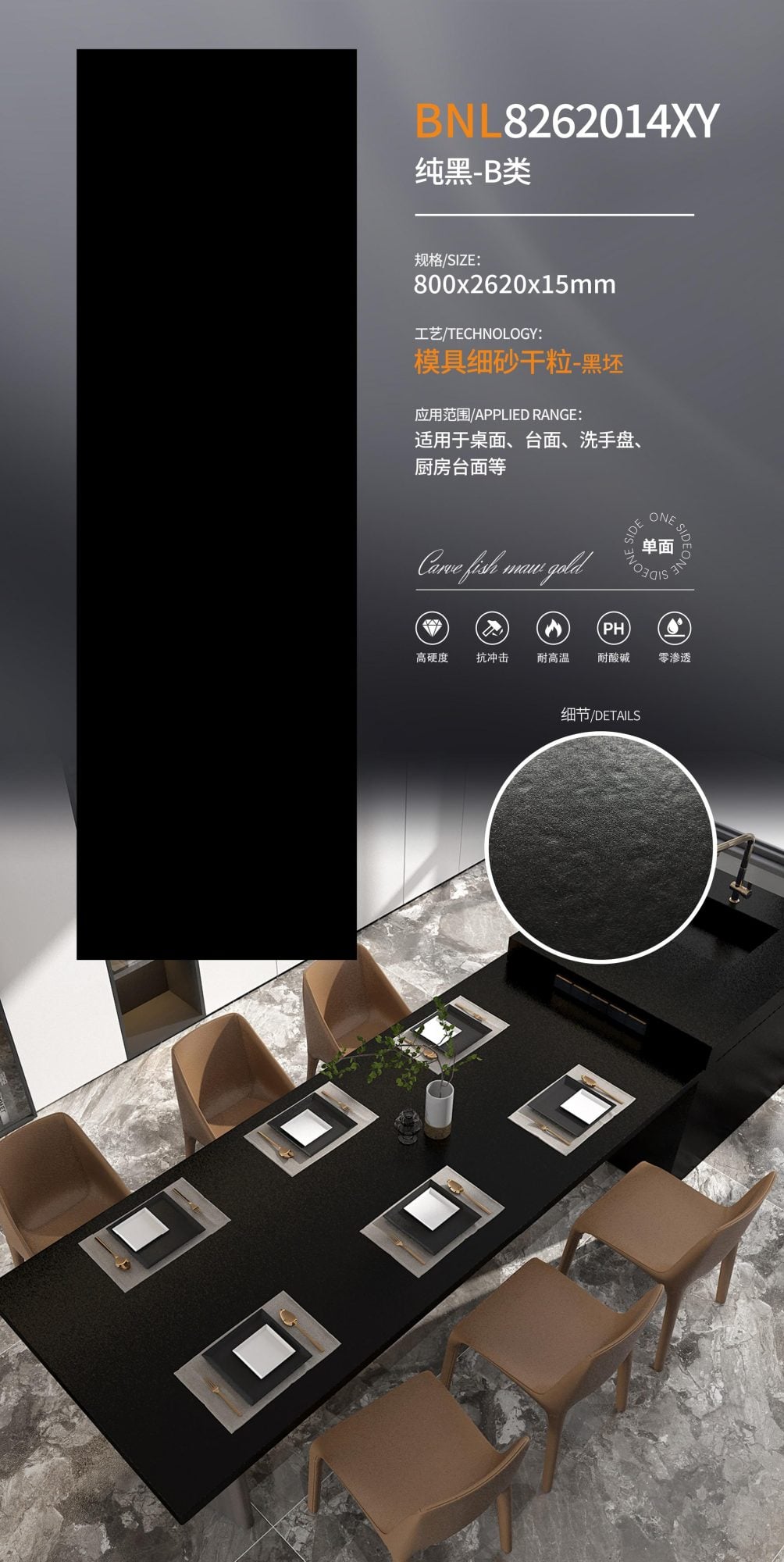 pure black 8262014XY image 1