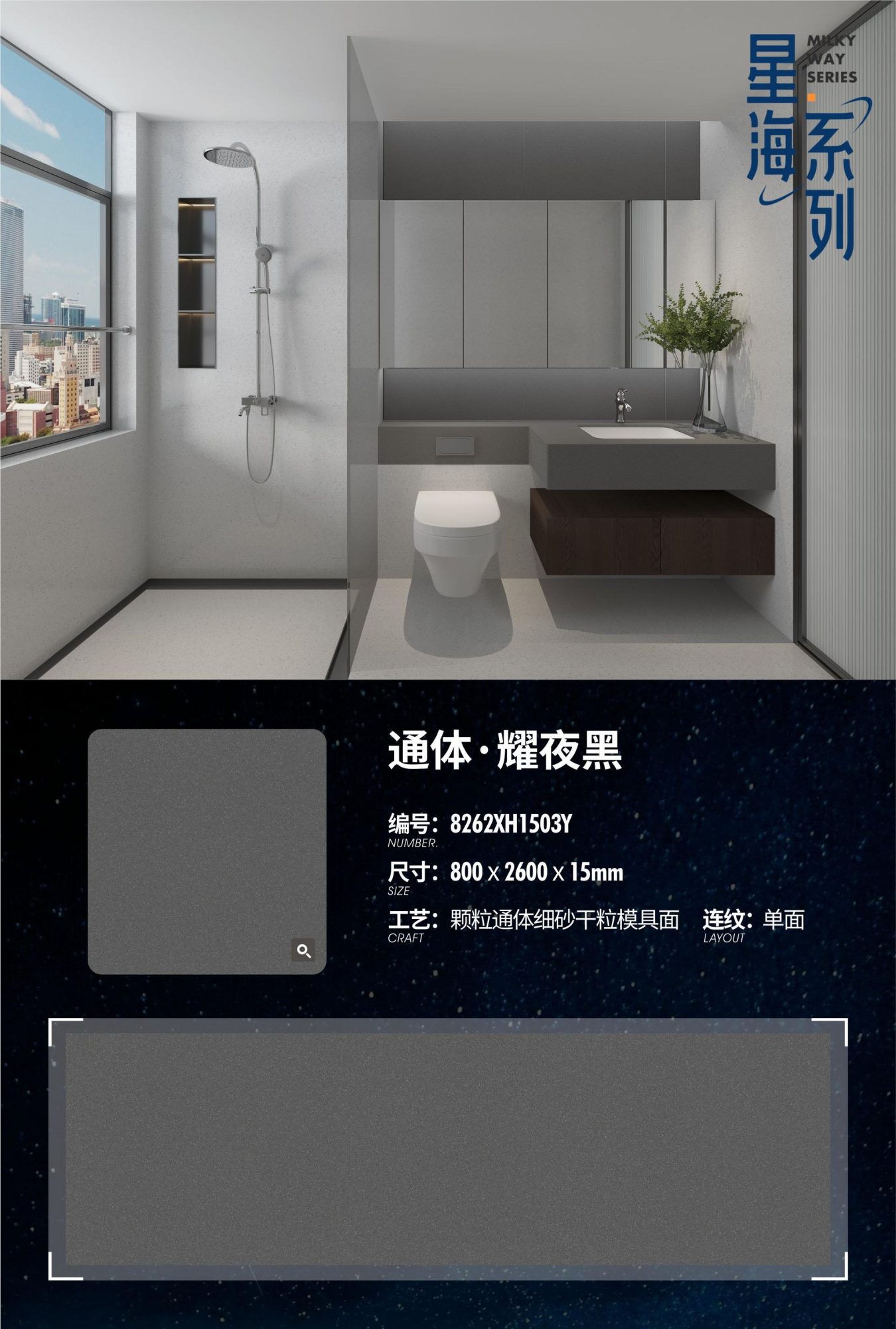 Yao Yehei 8262XH1503Y image 1