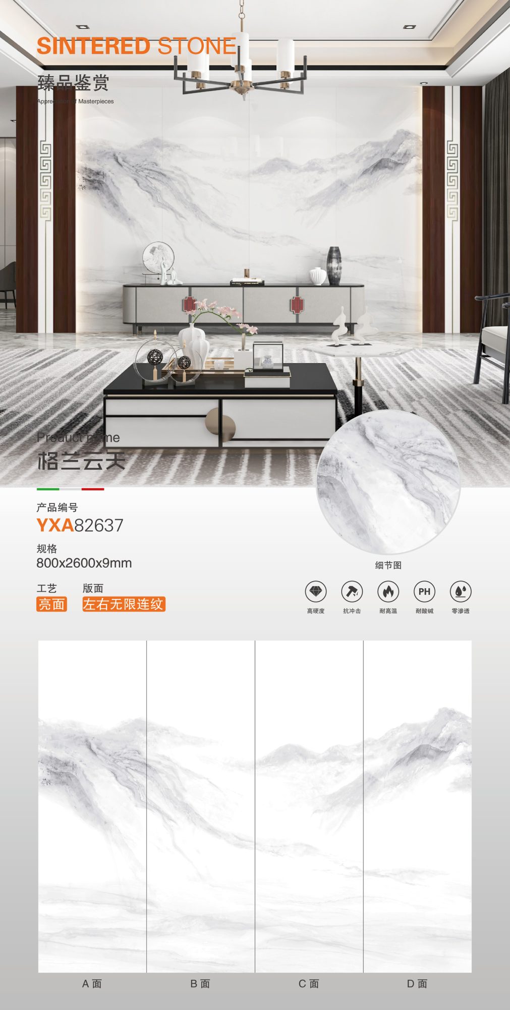 Grand Skylight