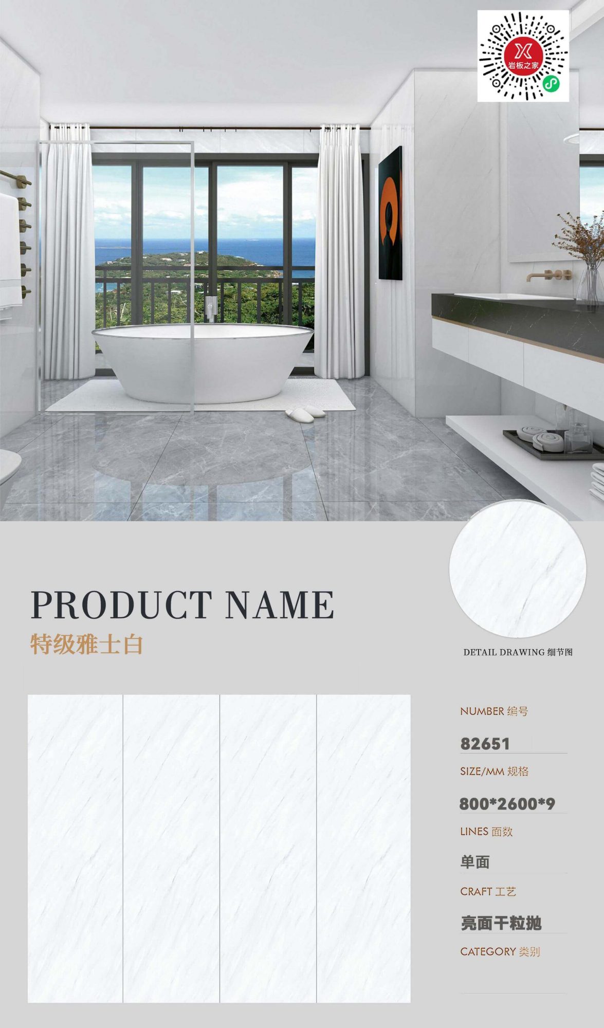 Extra white 82651 image 1