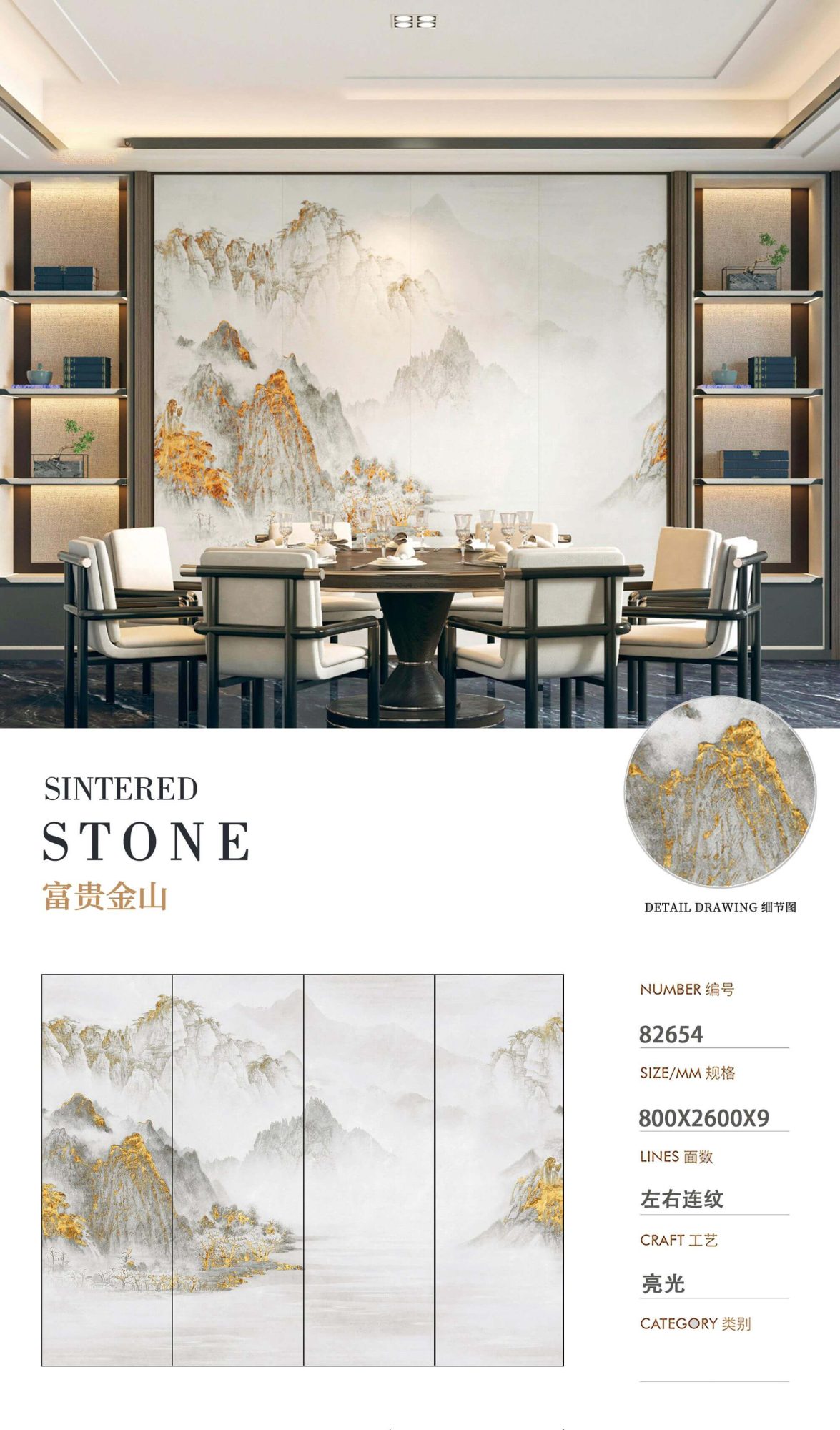 Wealthy Jinshan 82654 image 1