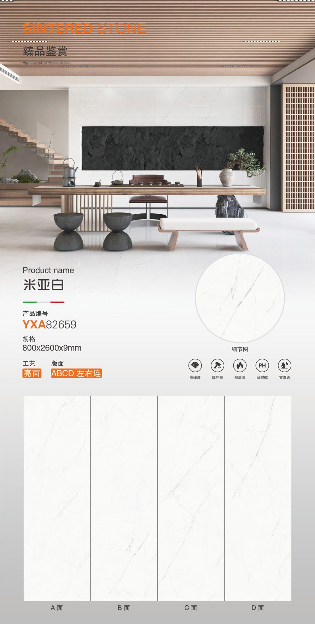 miyabai 82659 image 1