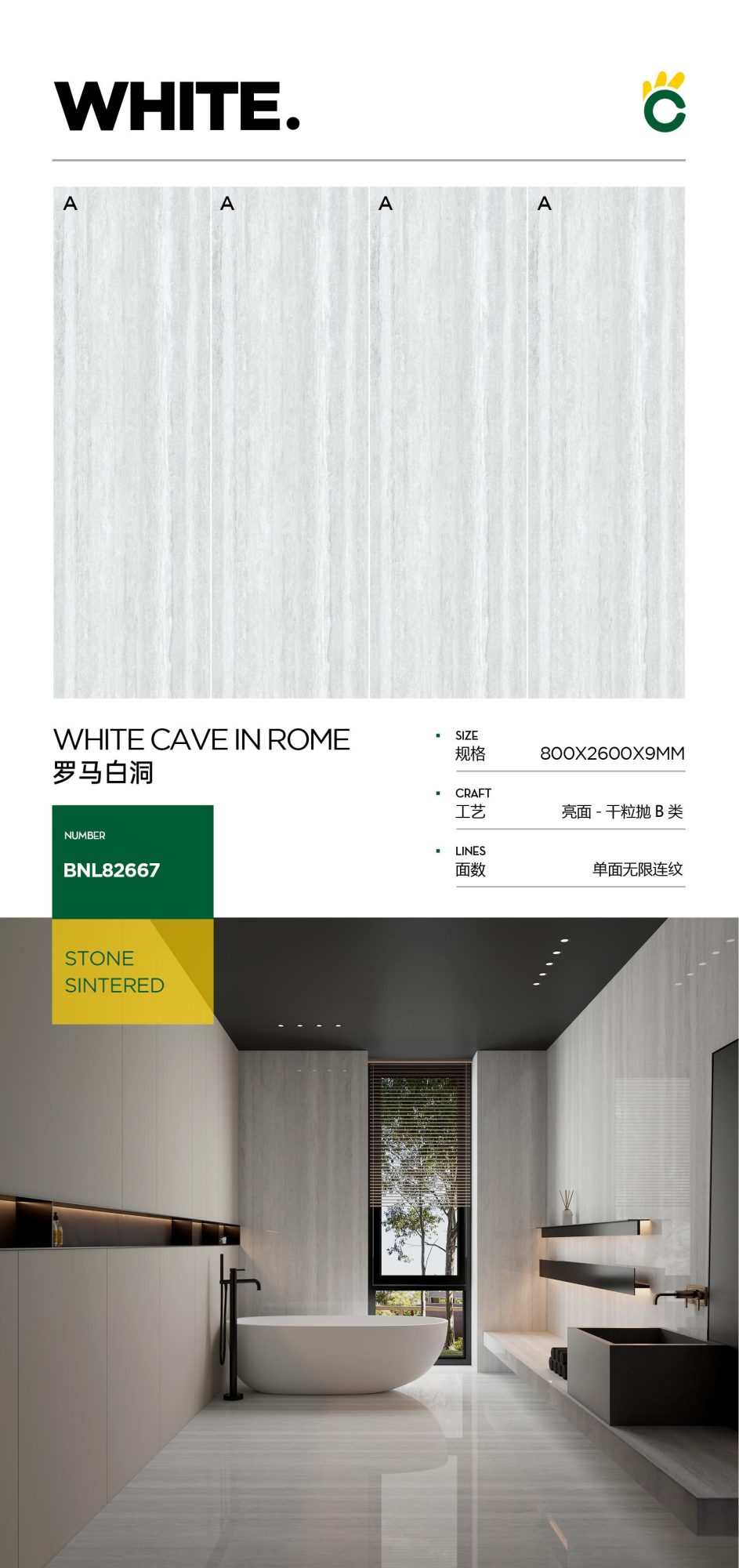 roman white cave