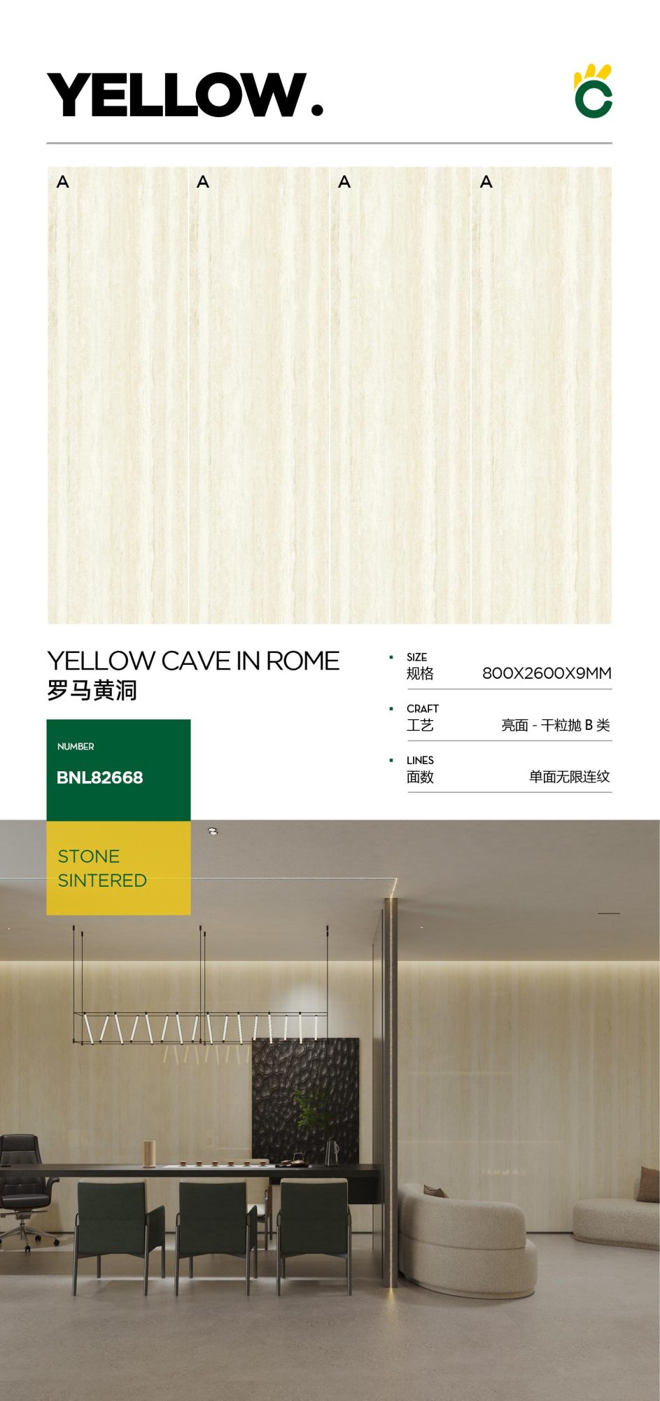 Roman Yellow Cave