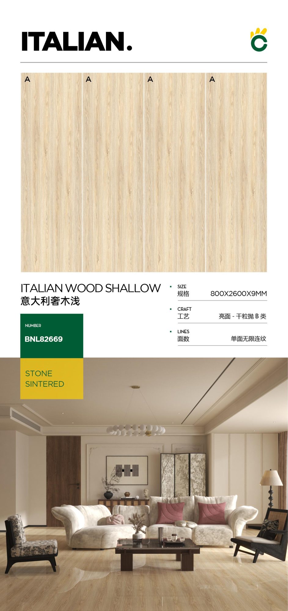 Italian luxury wood light