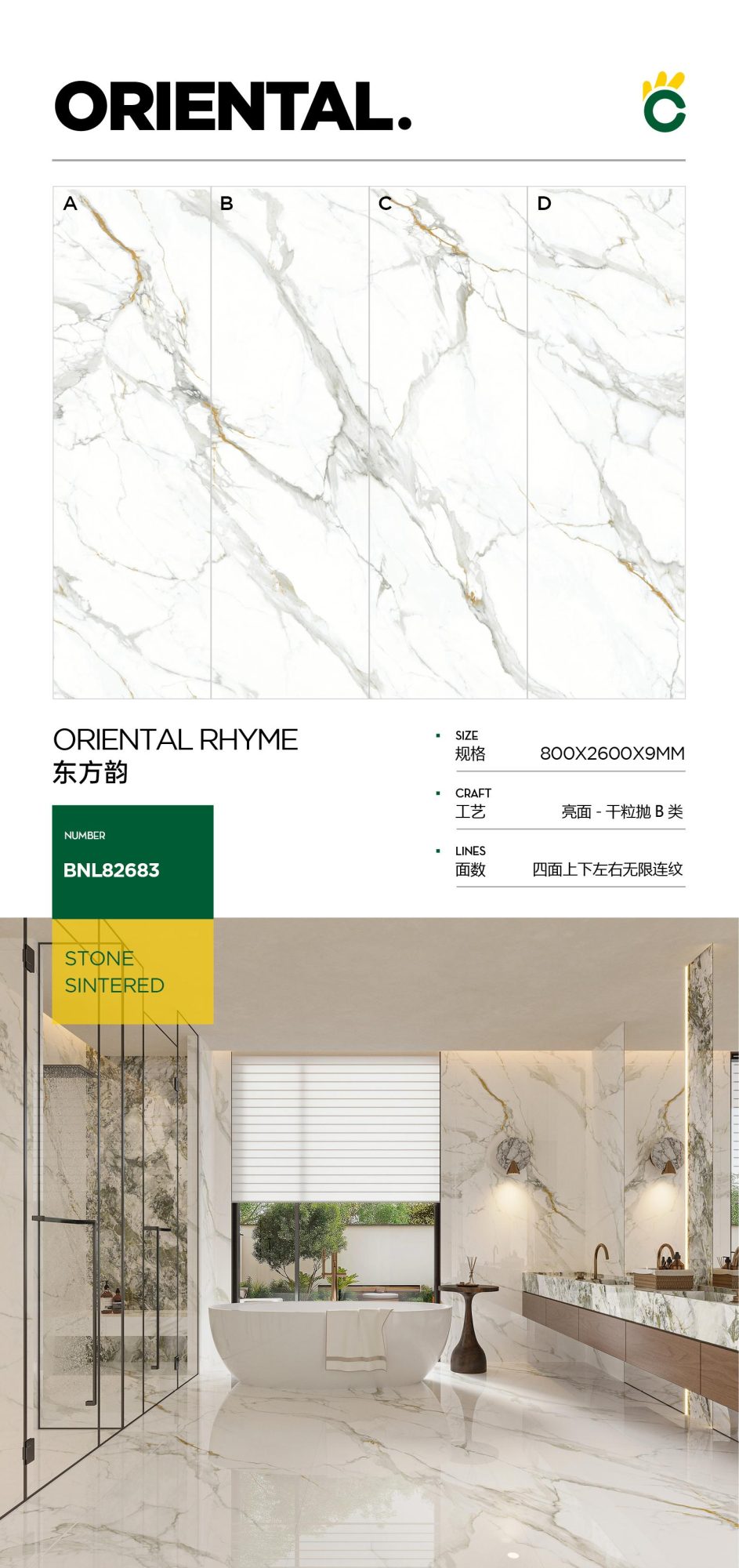 Oriental rhyme