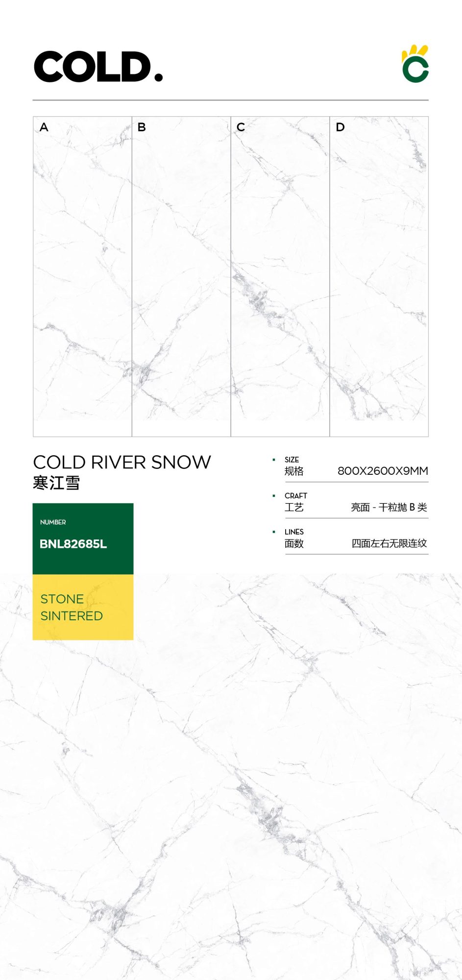 Han Jiangxue