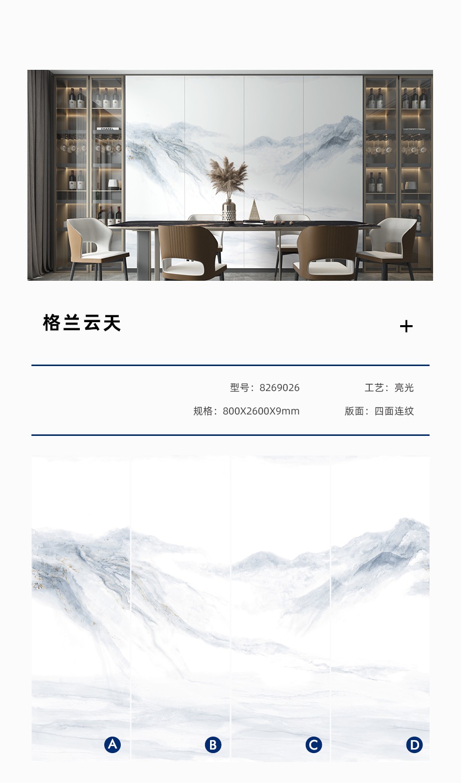 格兰云天