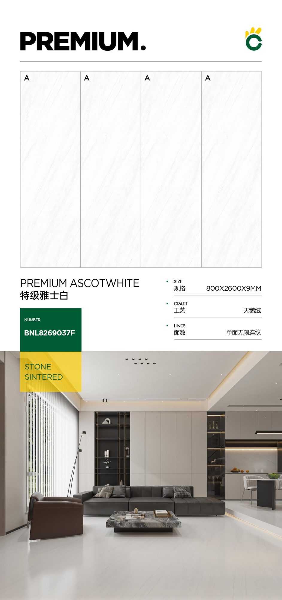 Extra white