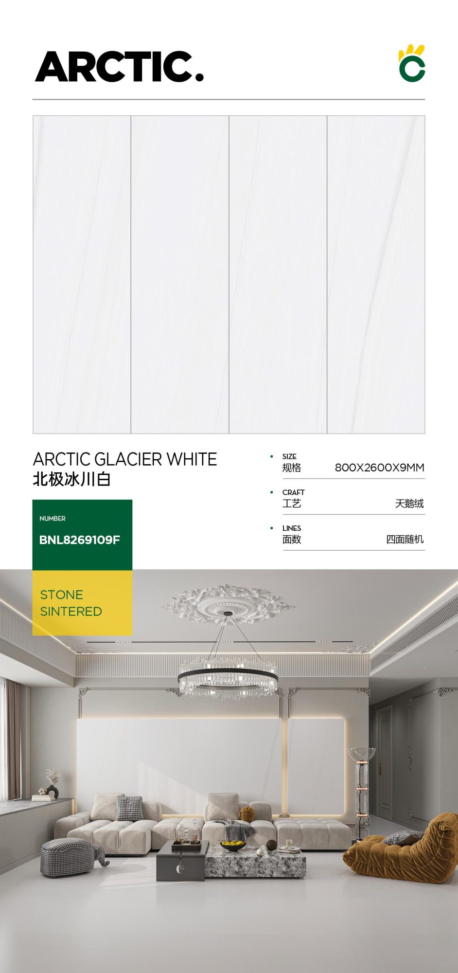 arctic glacier white