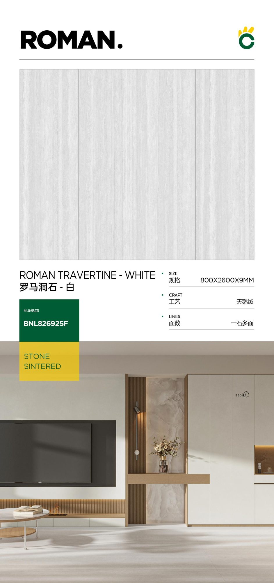 Roman Travertine-White 826925F image 1