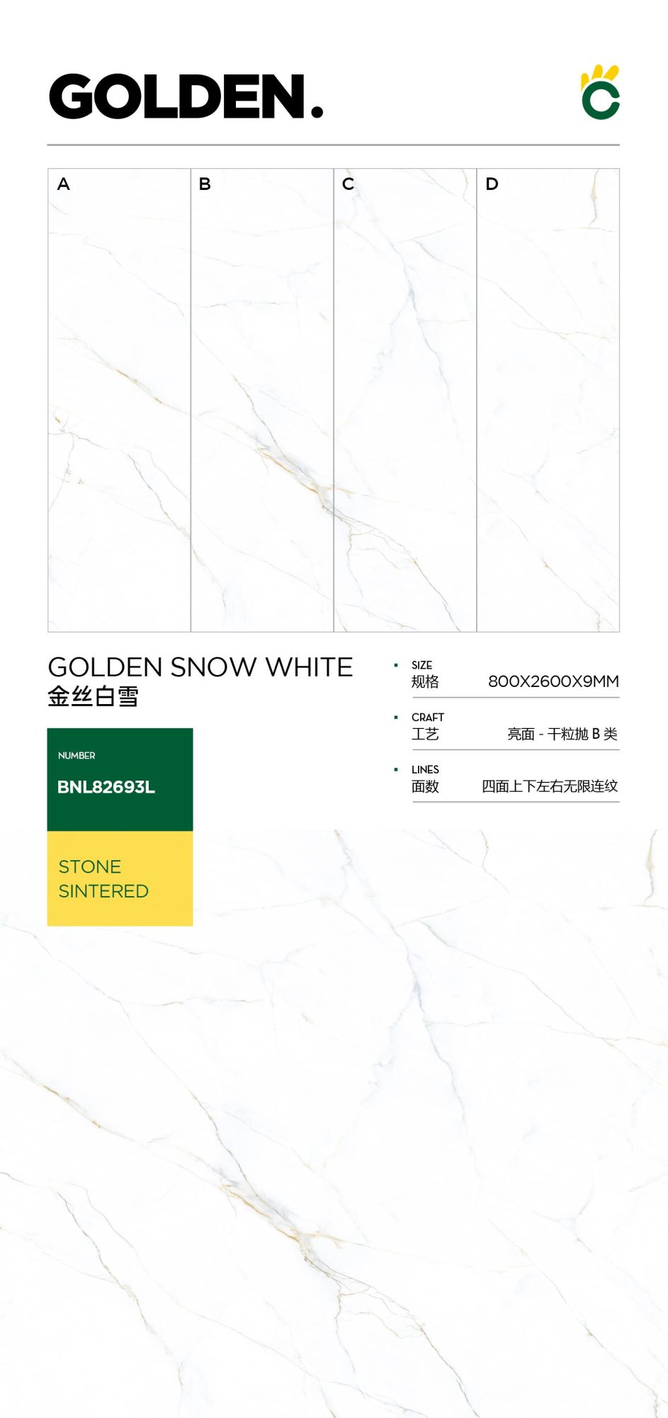 golden snow