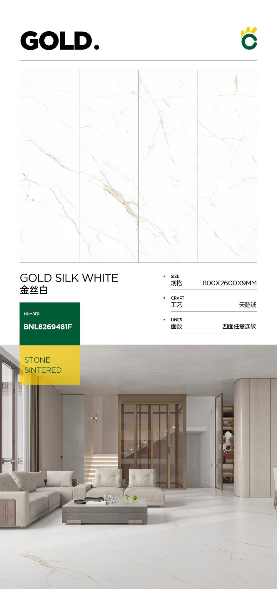 Golden silk white