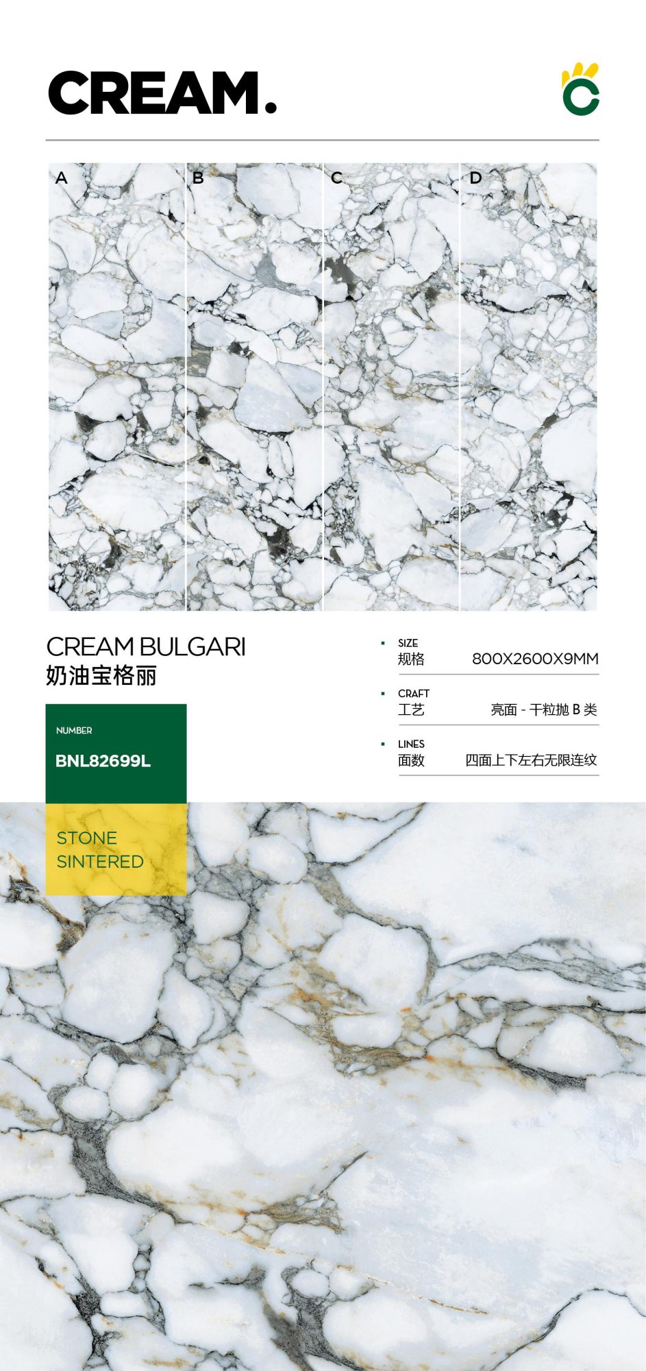 Cream Bvlgari