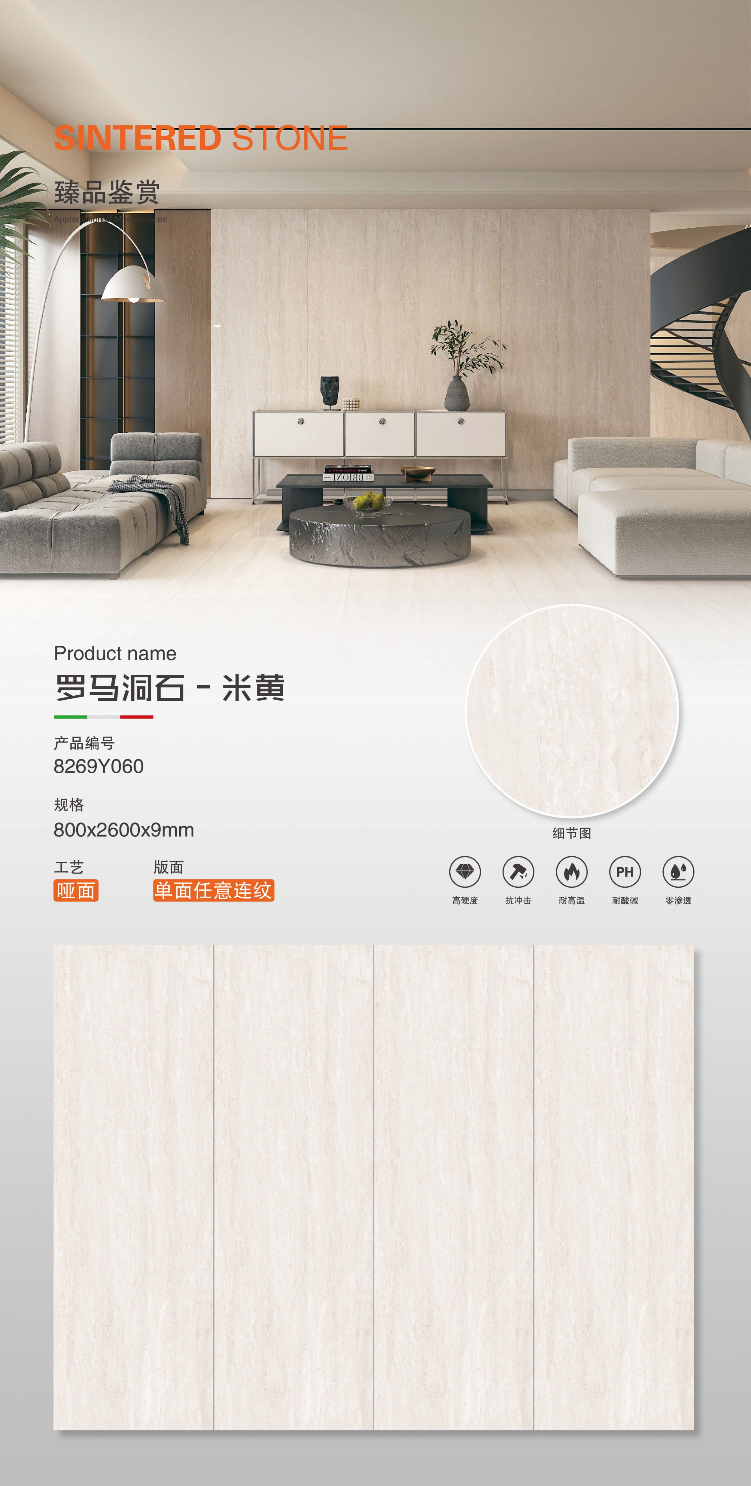 Roman travertine-beige