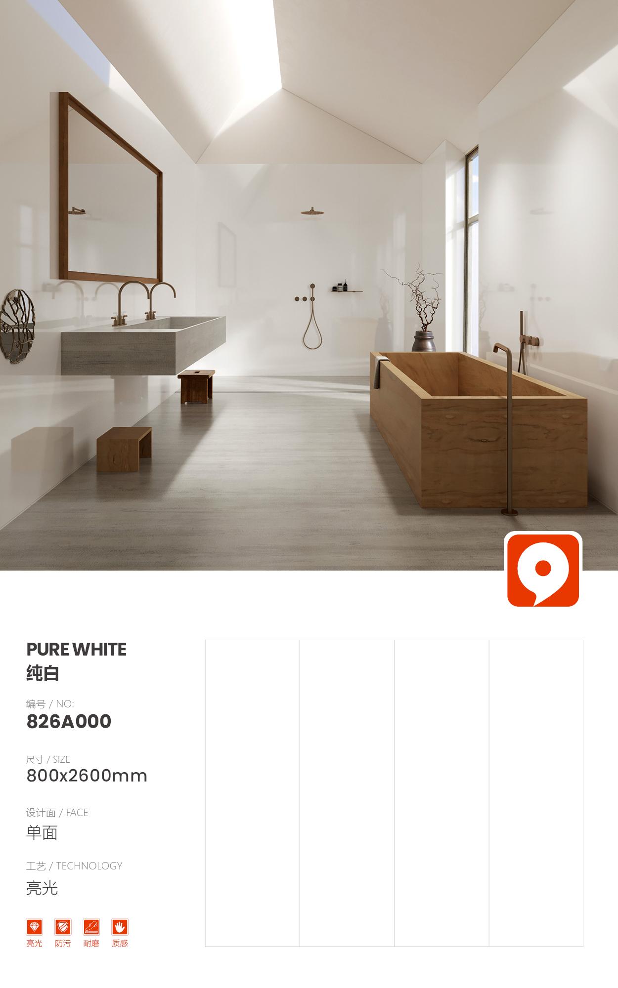 pure white 826A000 image 1