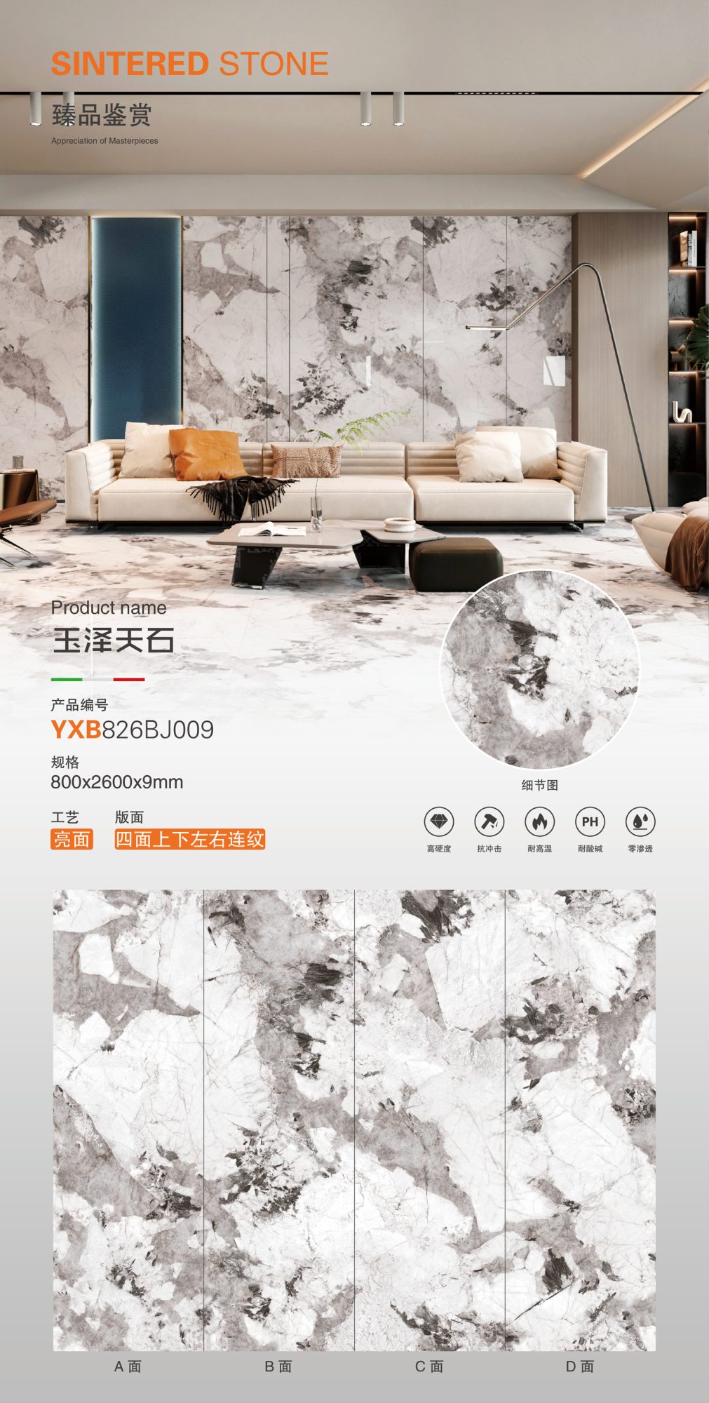Yuze Tianshi 826BJ009 image 1