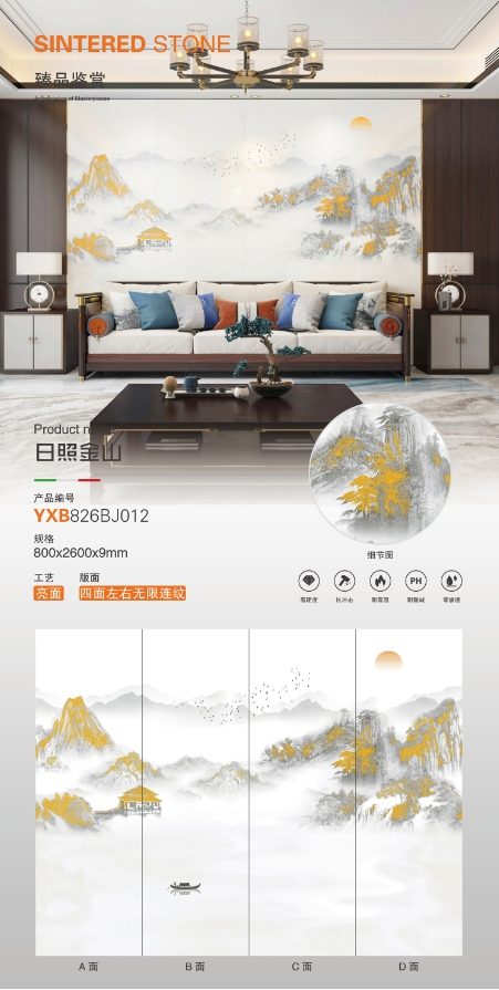 Rizhao Jinshan