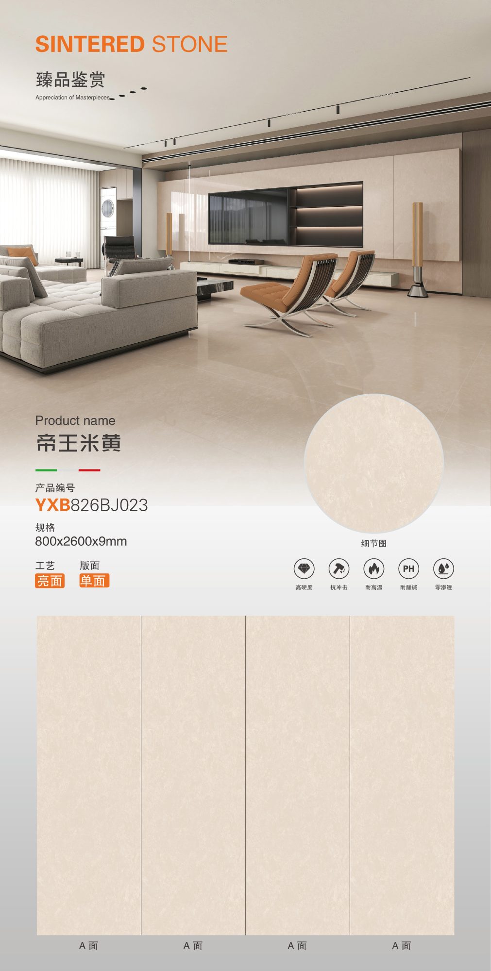 Kaiserbeige 826BJ023 image 1