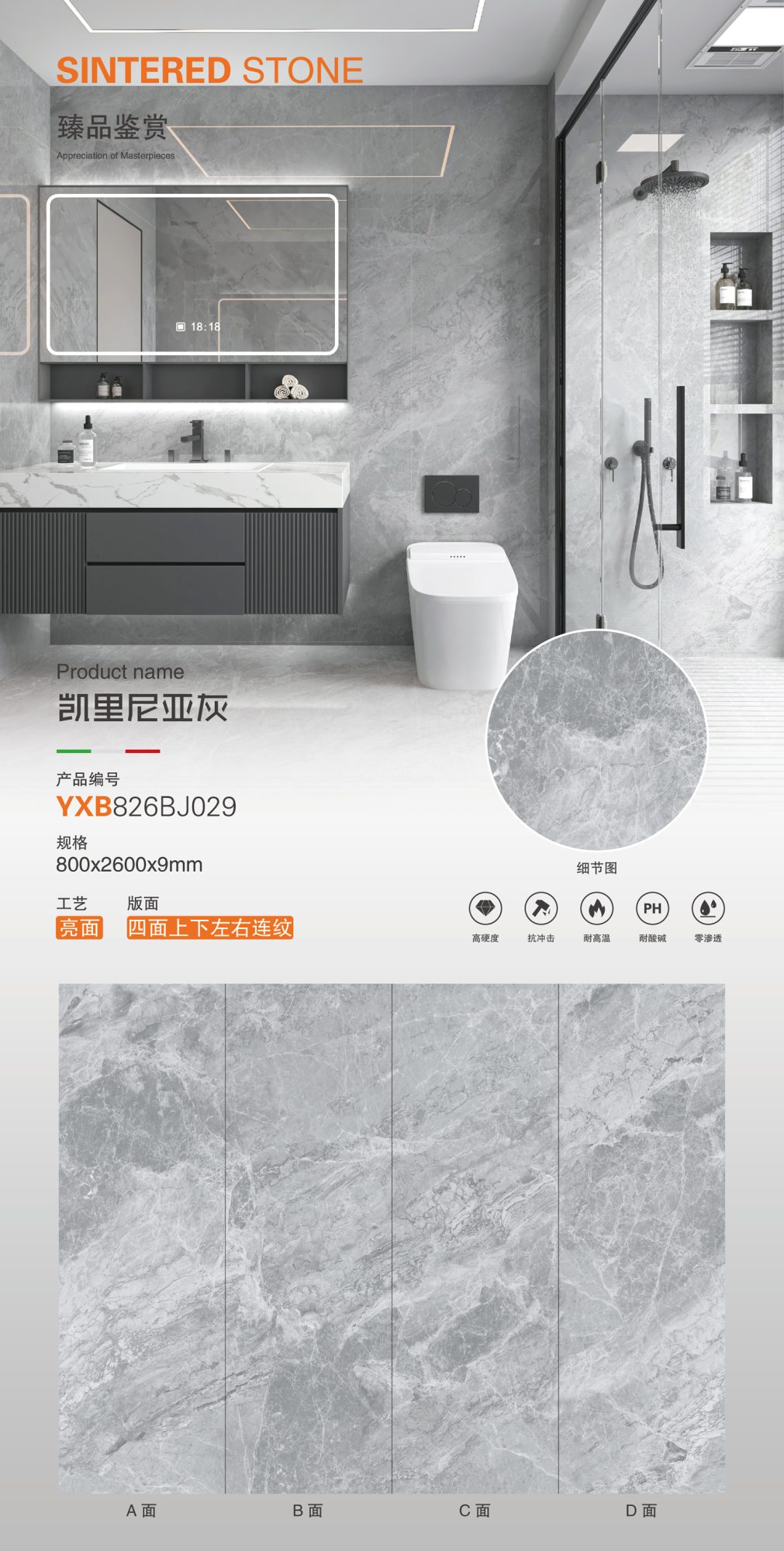 Kyrenia gris 826BJ029 image 1