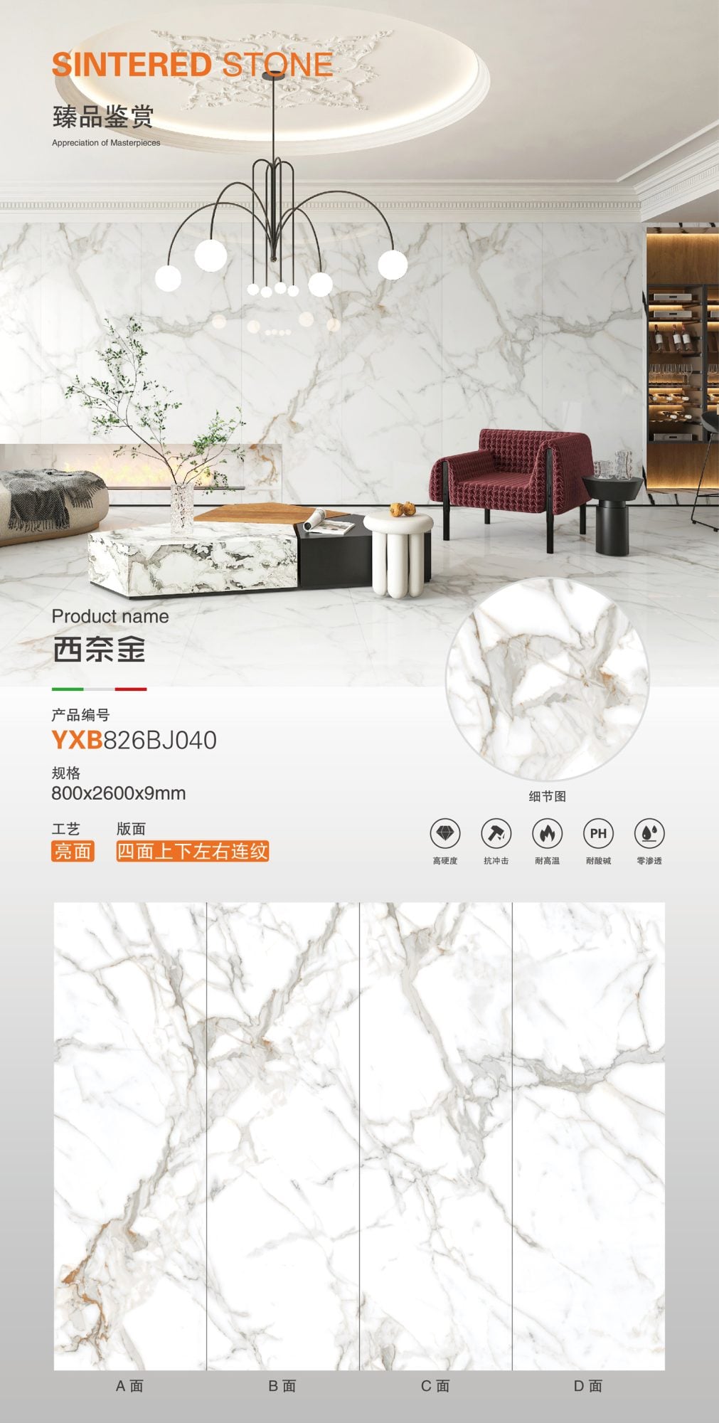 Sinagin 826BJ040 image 1