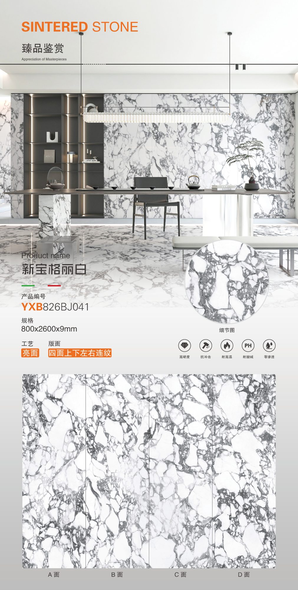 new bvlgari white 826BJ041 image 1