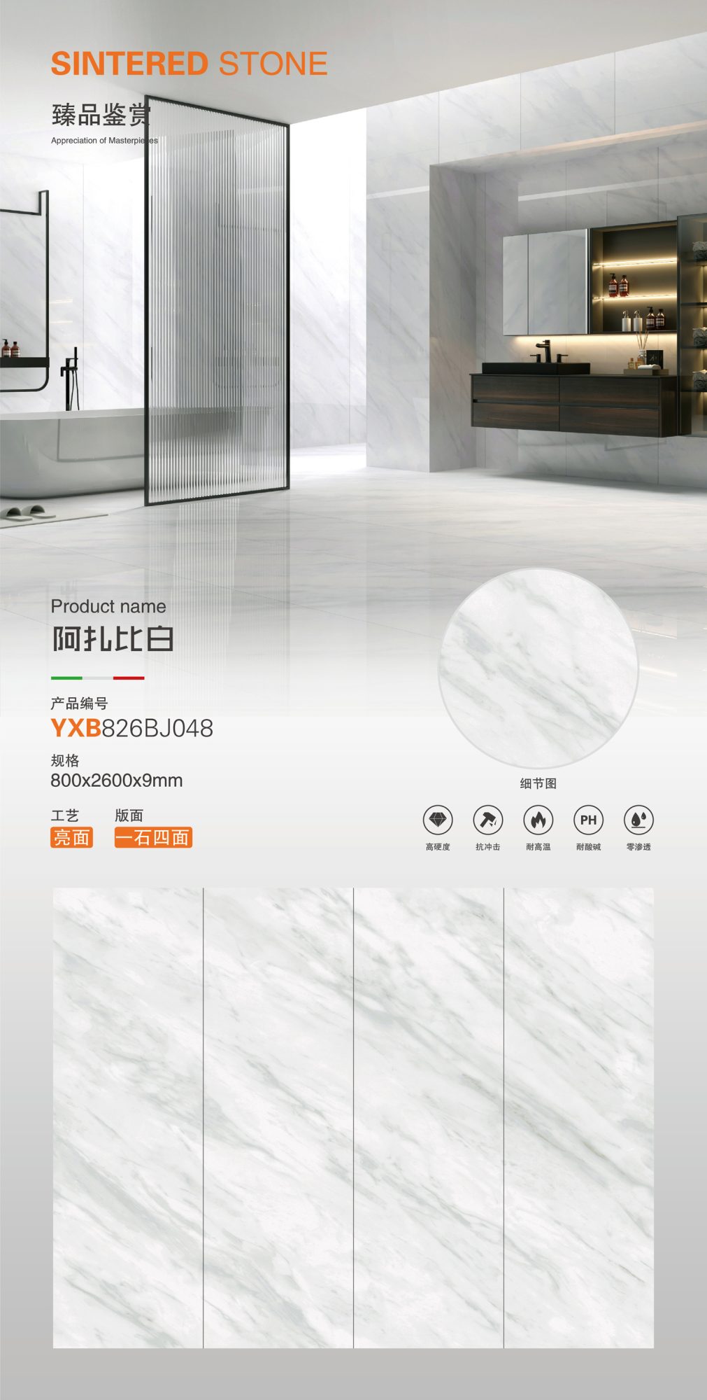 azabi white 826BJ048 image 1