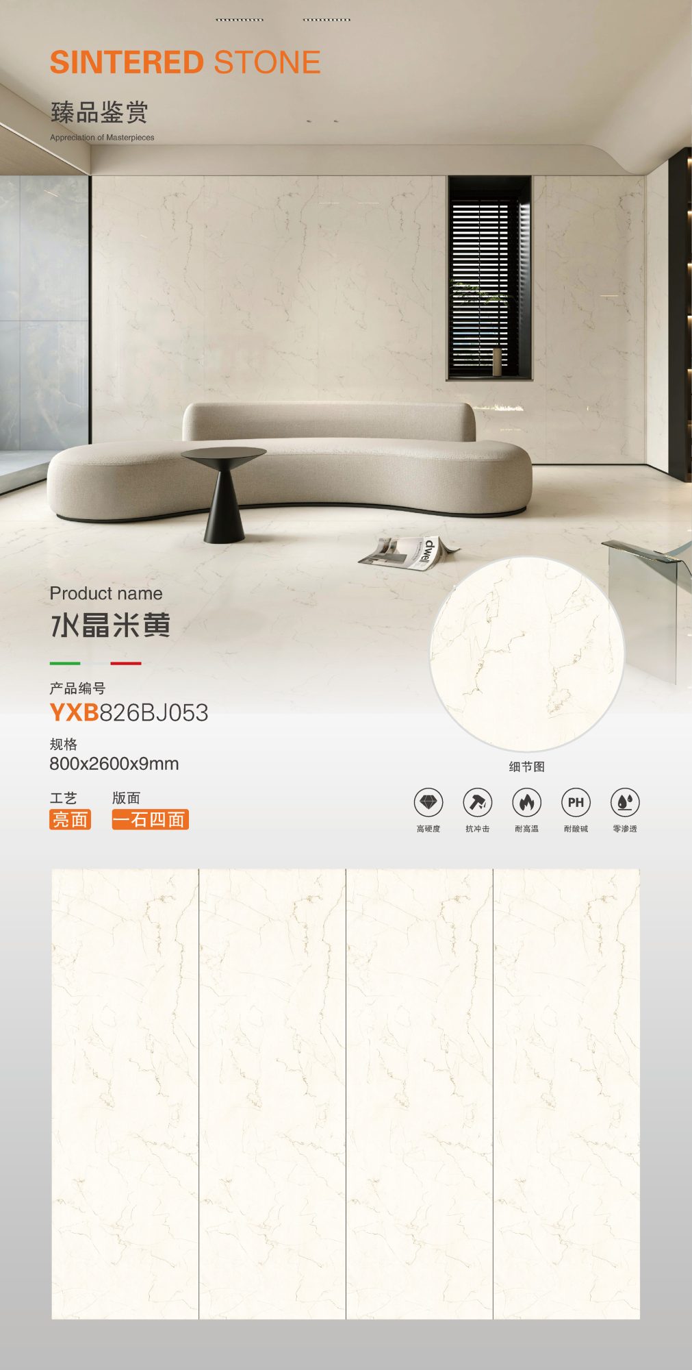crystal beige 826BJ053 image 1