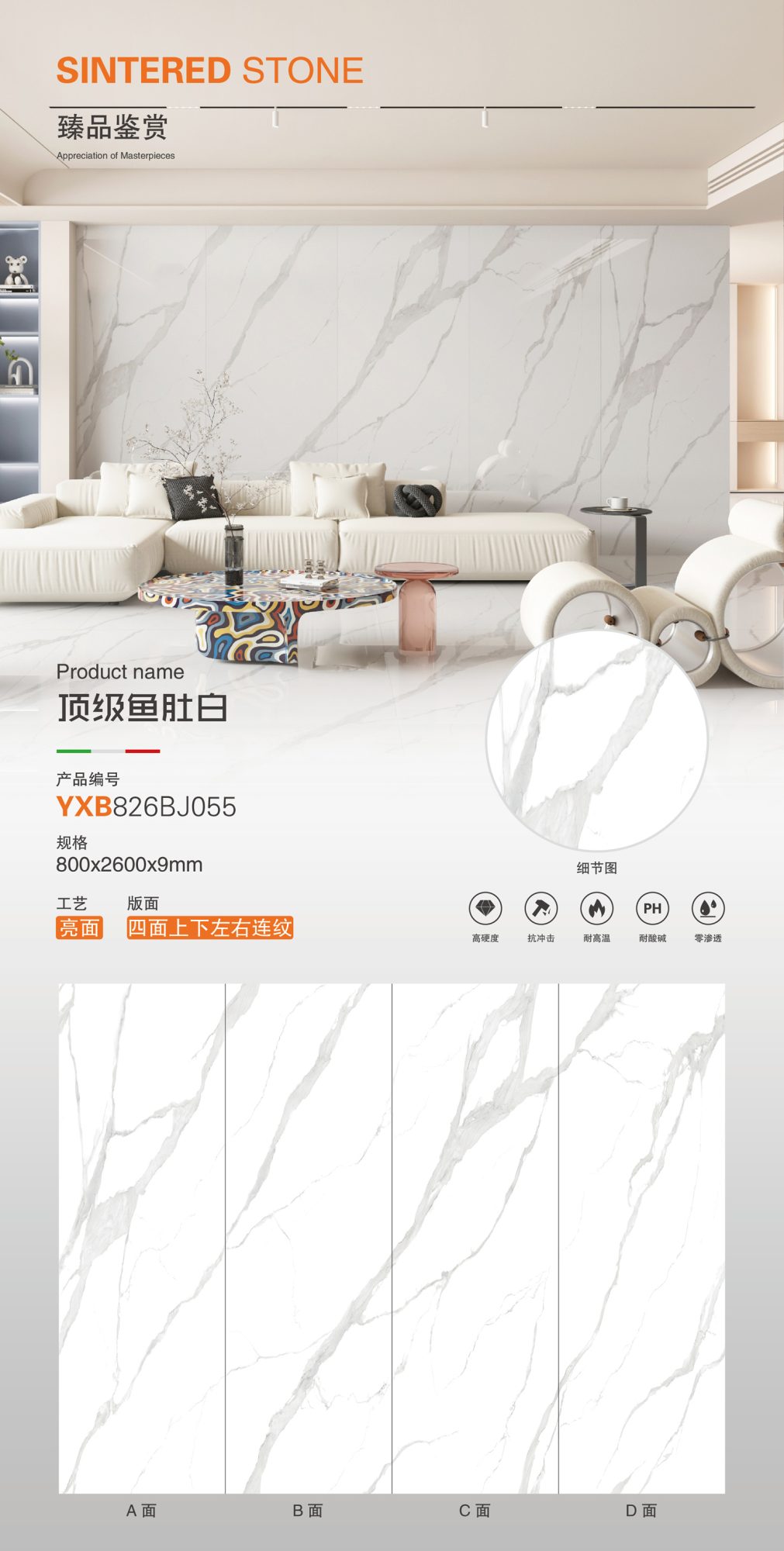 Top quality fish belly white 826BJ055 image 1