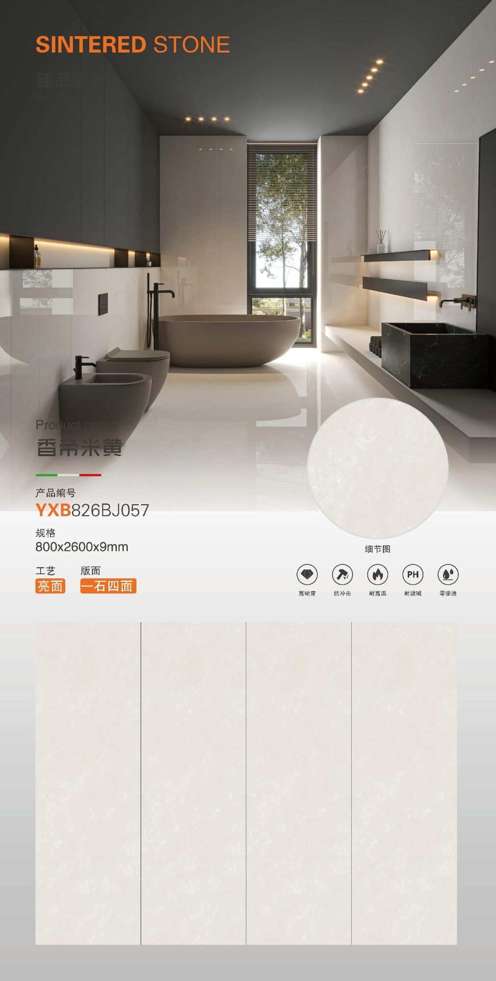 Xiangdi beige 826BJ057 image 1