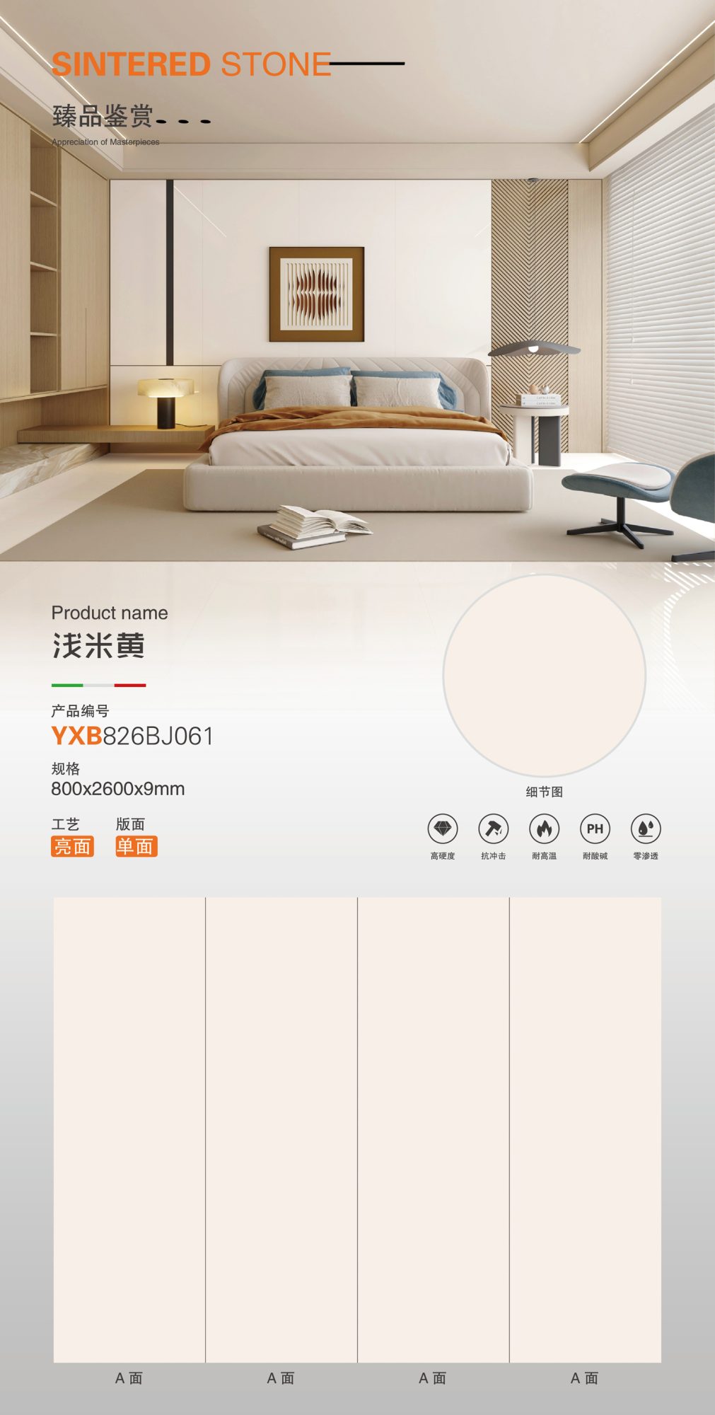 light beige 826BJ061 image 1