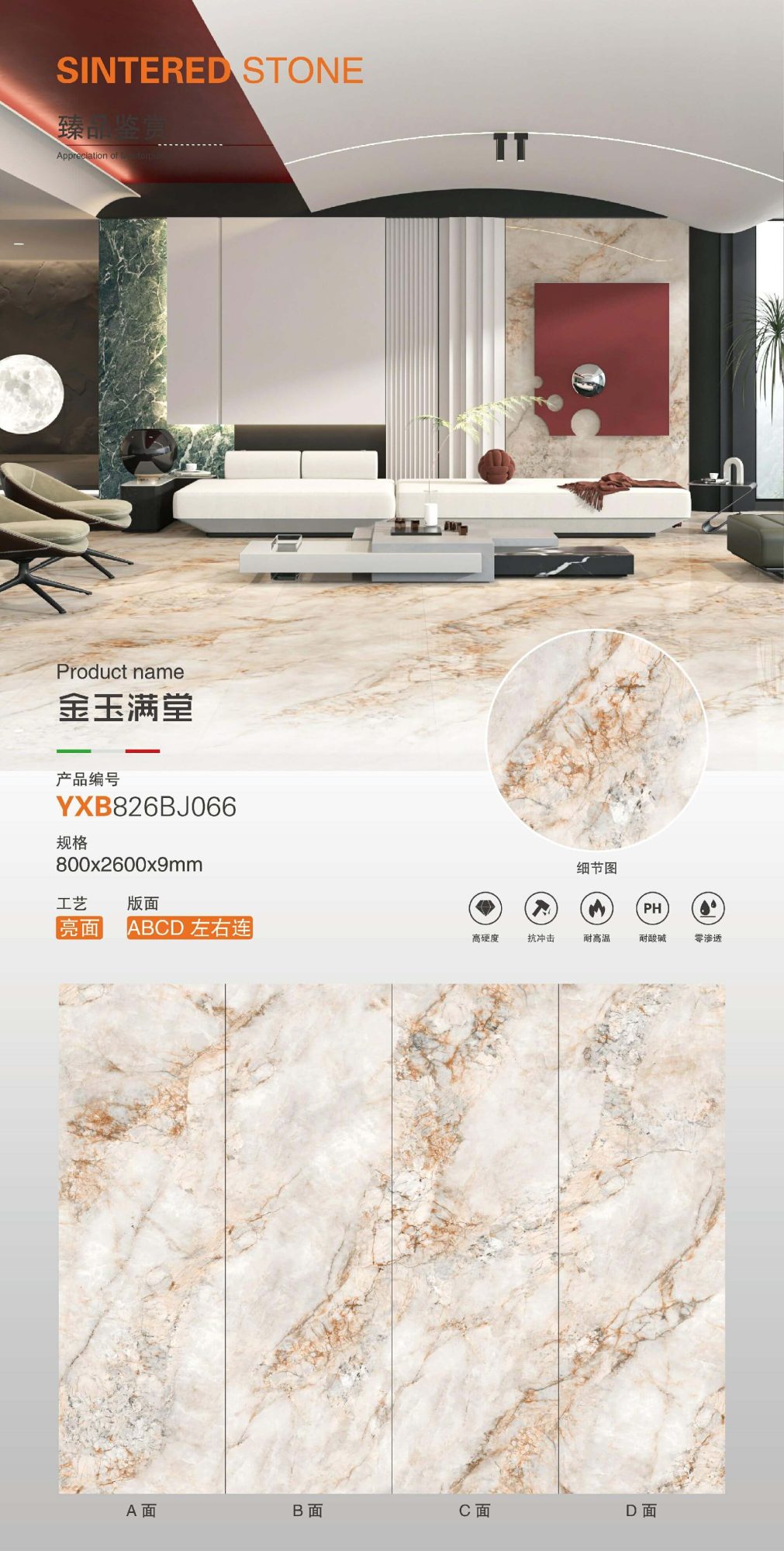 Full of gold and jade 826BJ066 image 1