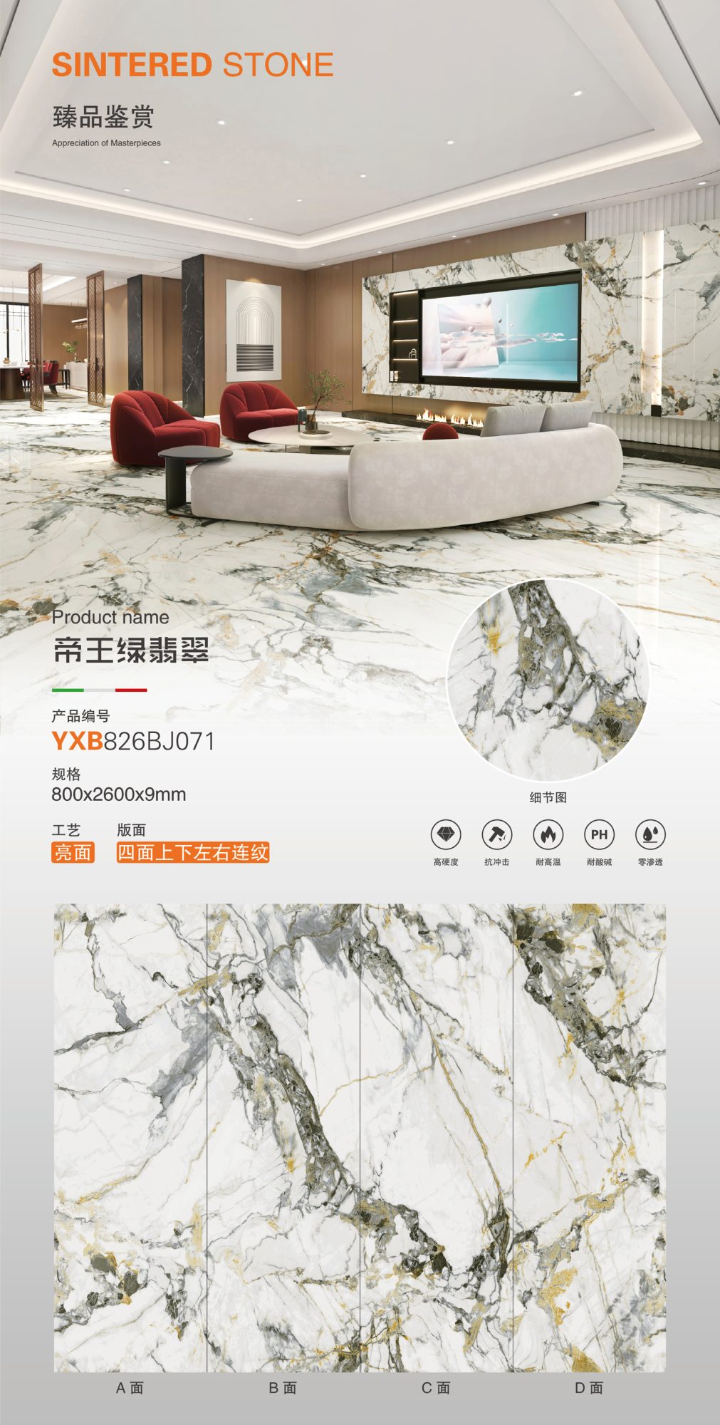 Kaiserliche grüne Jade 826BJ071 image 1