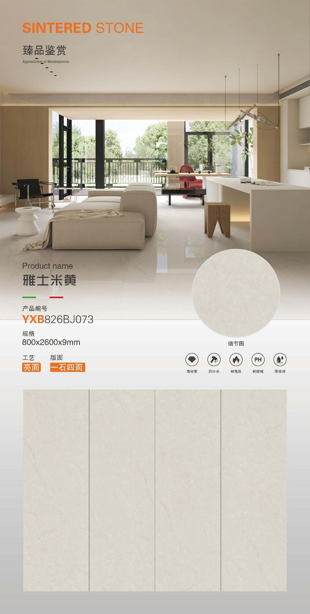 Yashi beige 826BJ073 image 1